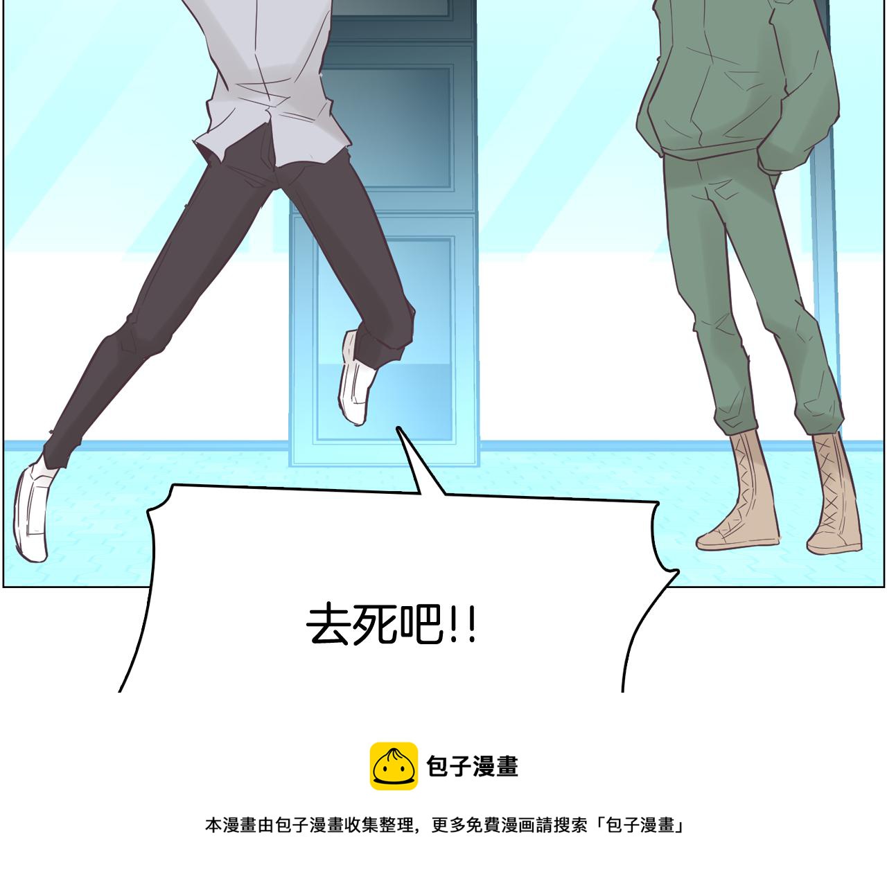 第45话 达雨叛变了4