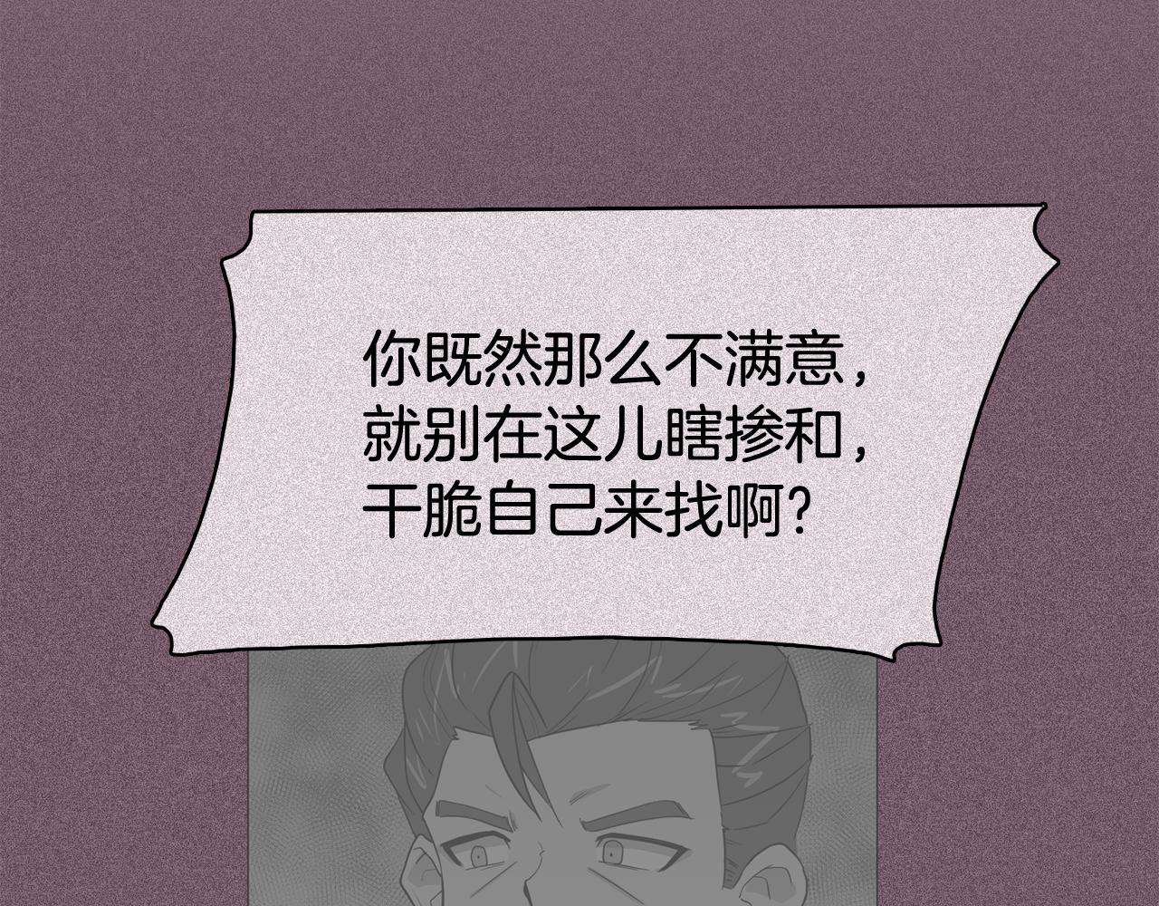 第21话 新的队员？125