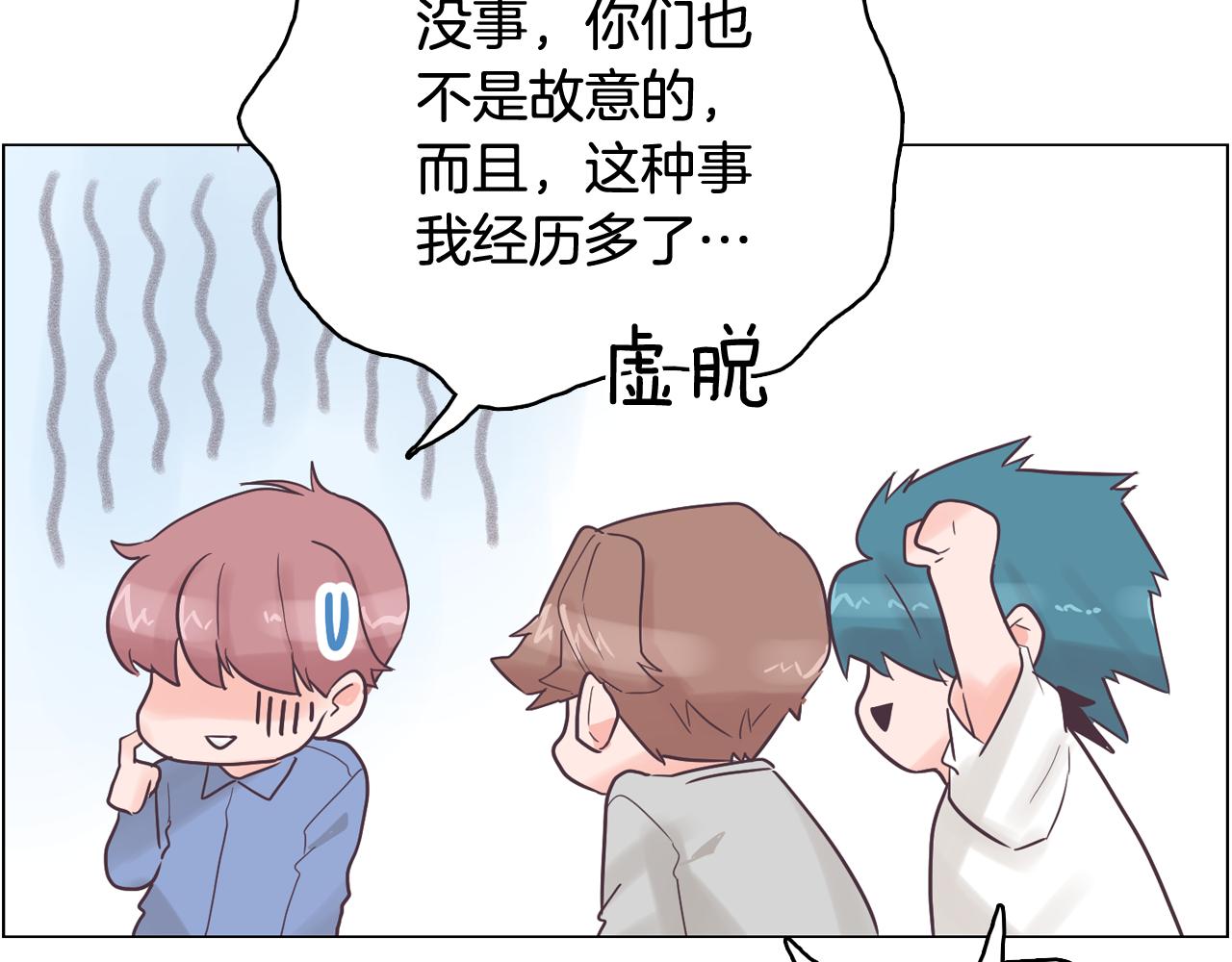 第33话 利用她最怕的东西134