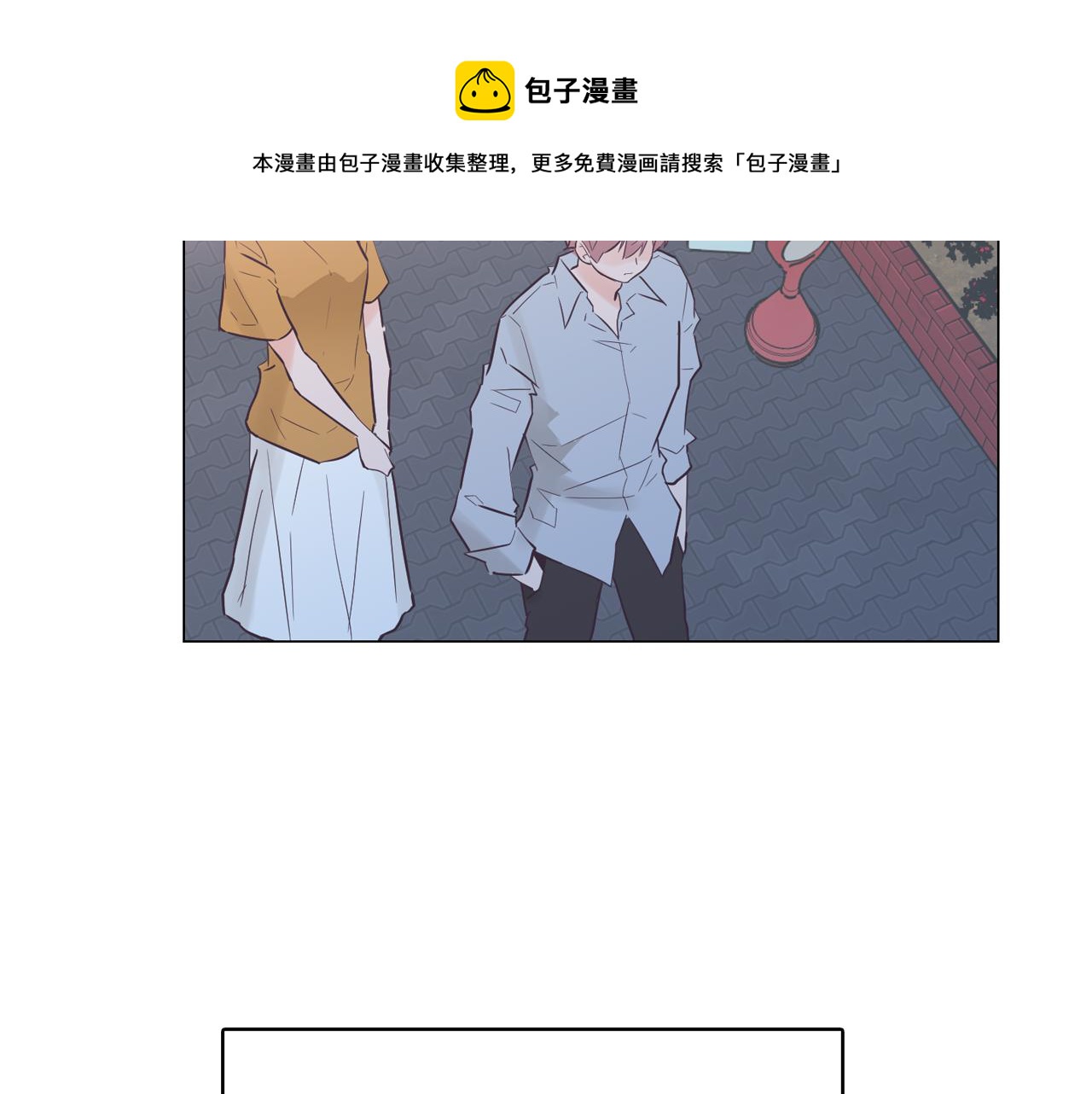 第44话 实验道具36