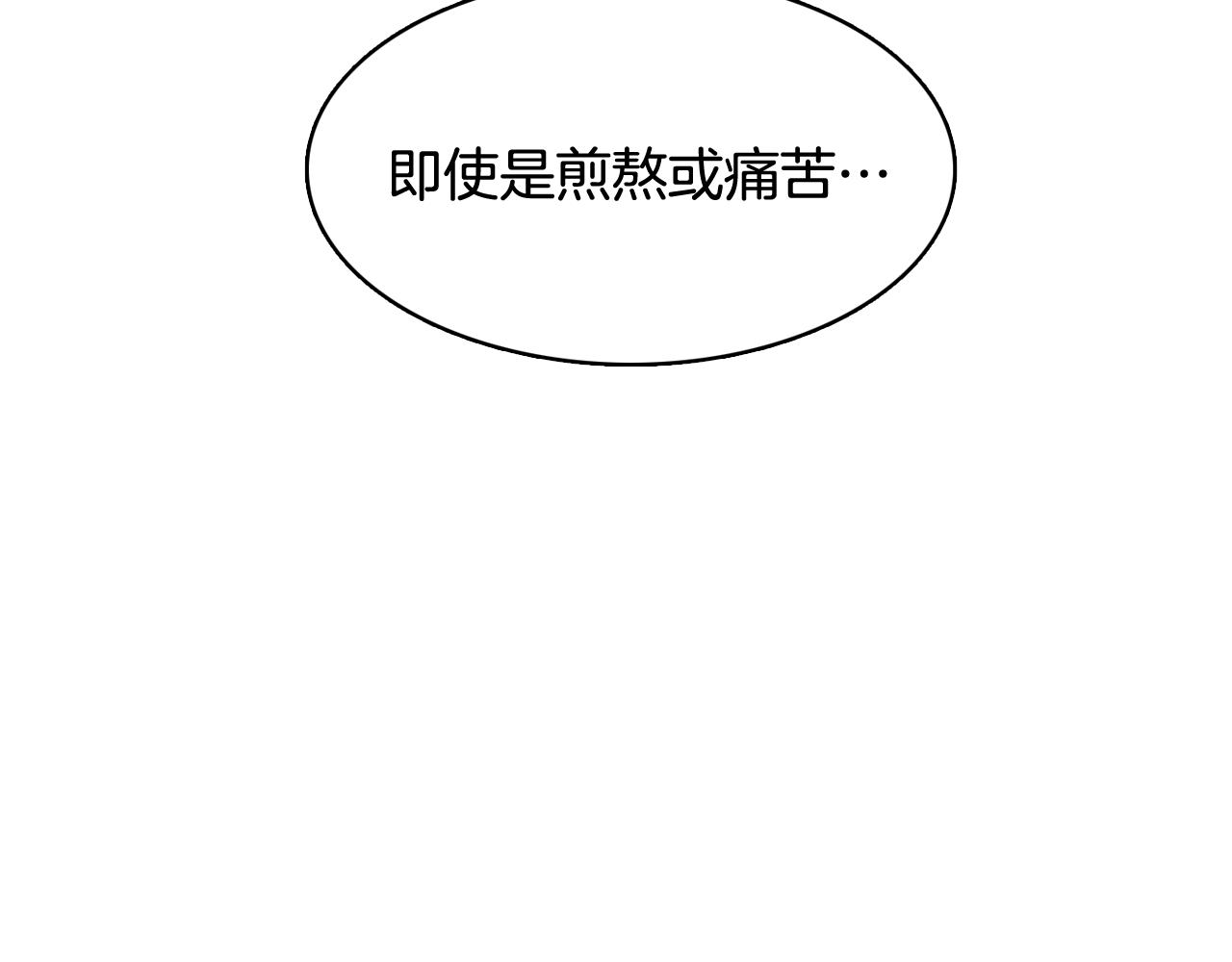 第21话 新的队员？98