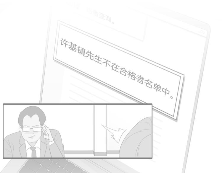 第5话 营救42