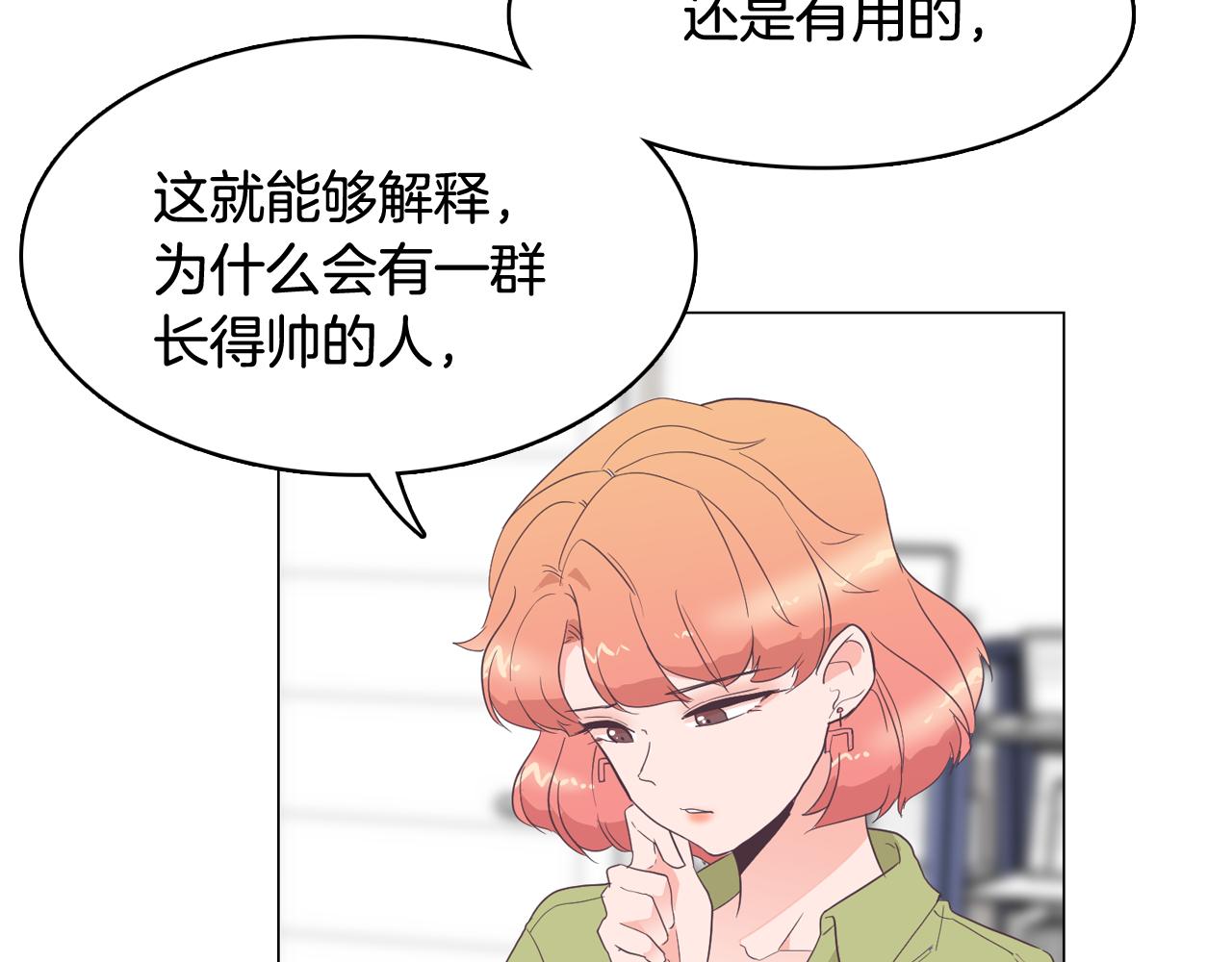 第28话 交往29