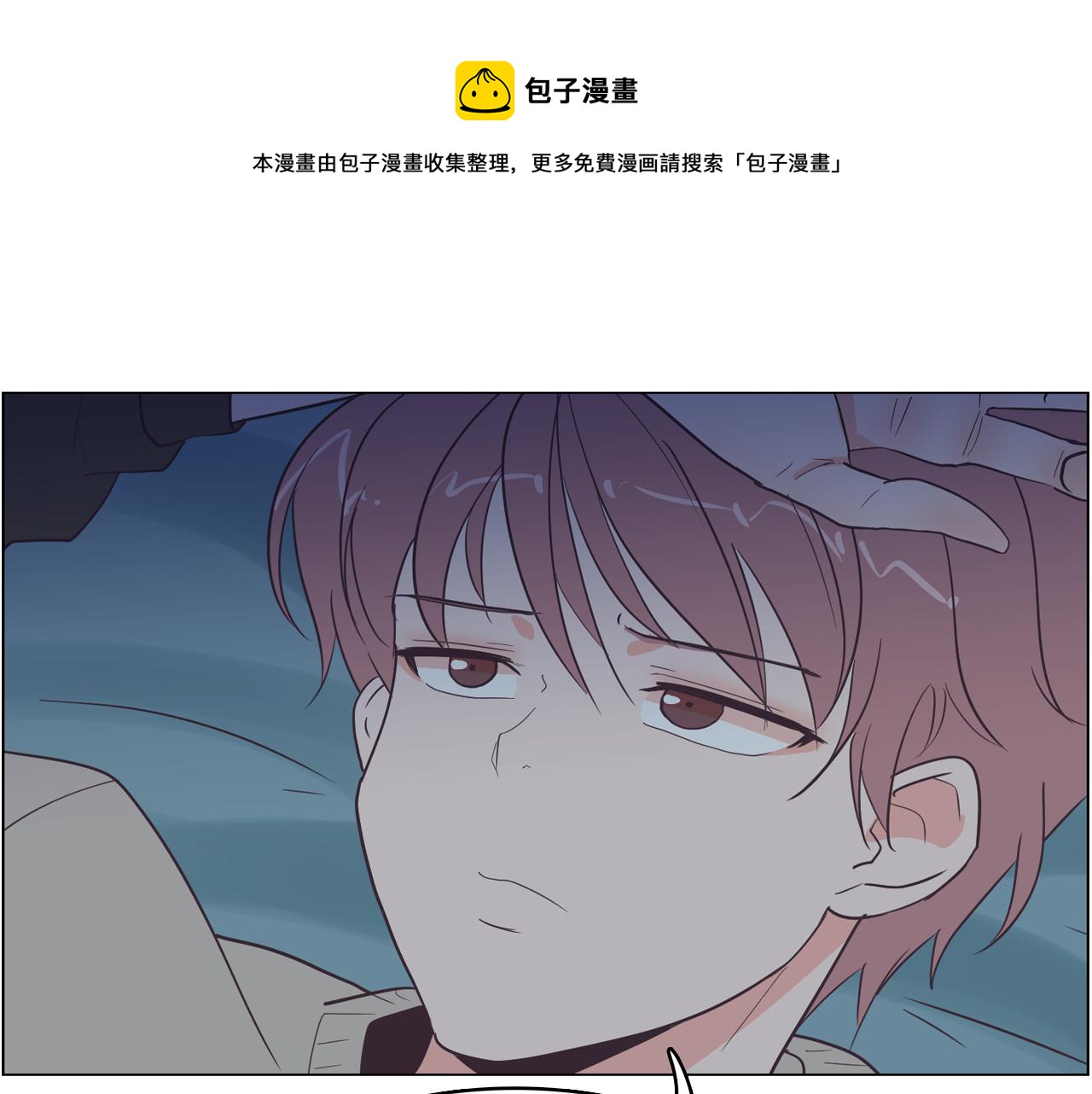 第18话 袭击140