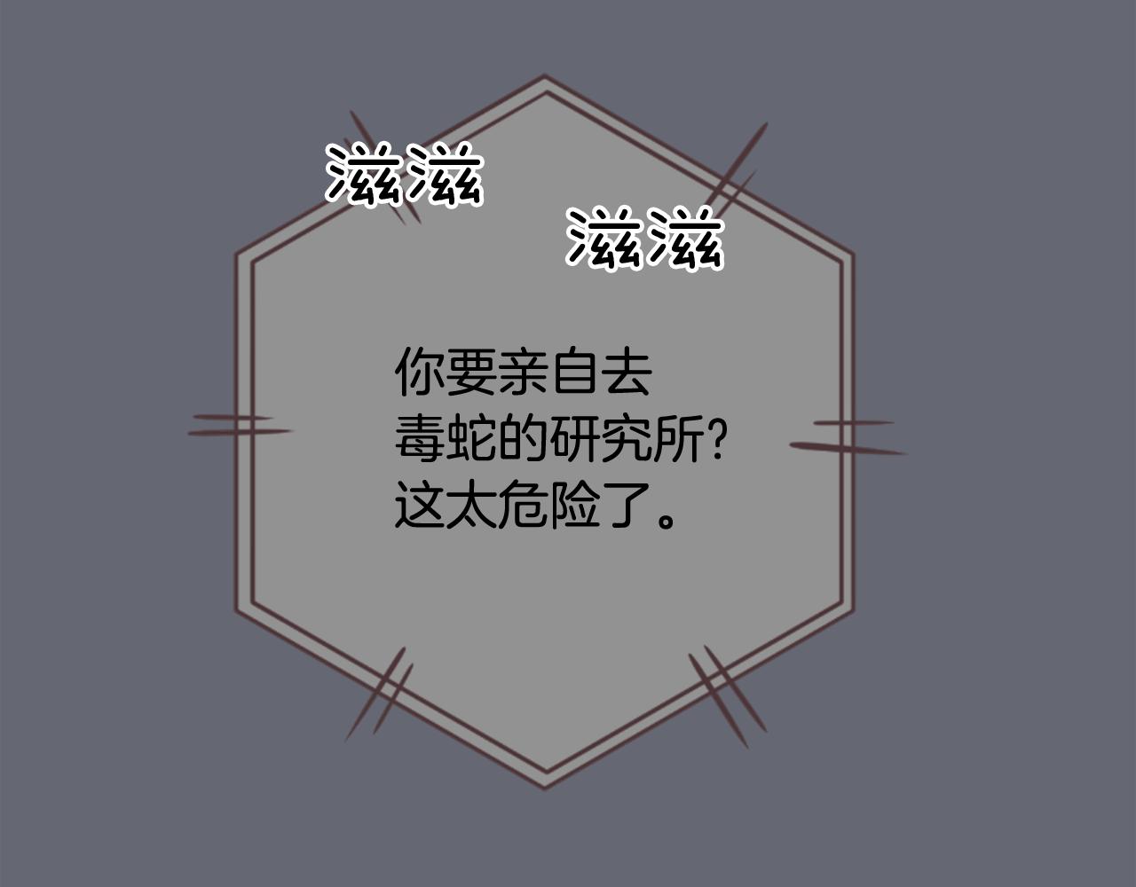 第47话 知道真相121