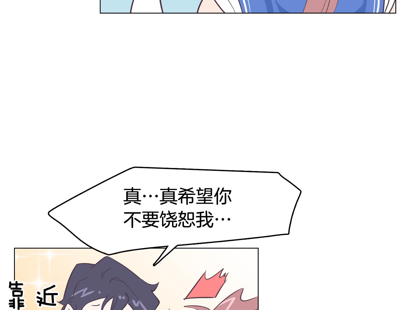 第13话 潜入90