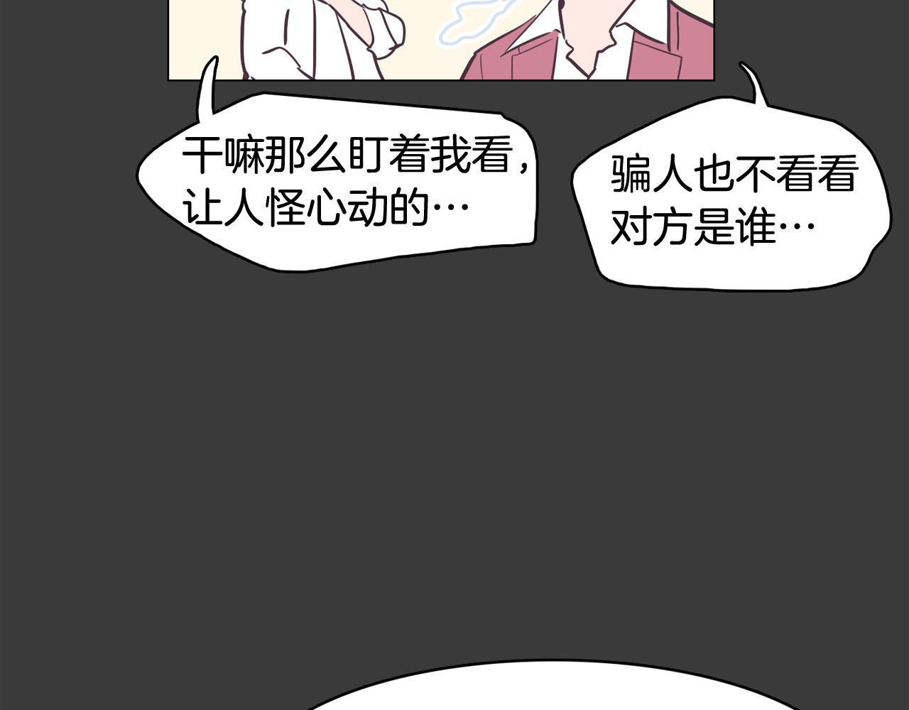 第42话 回到过去151