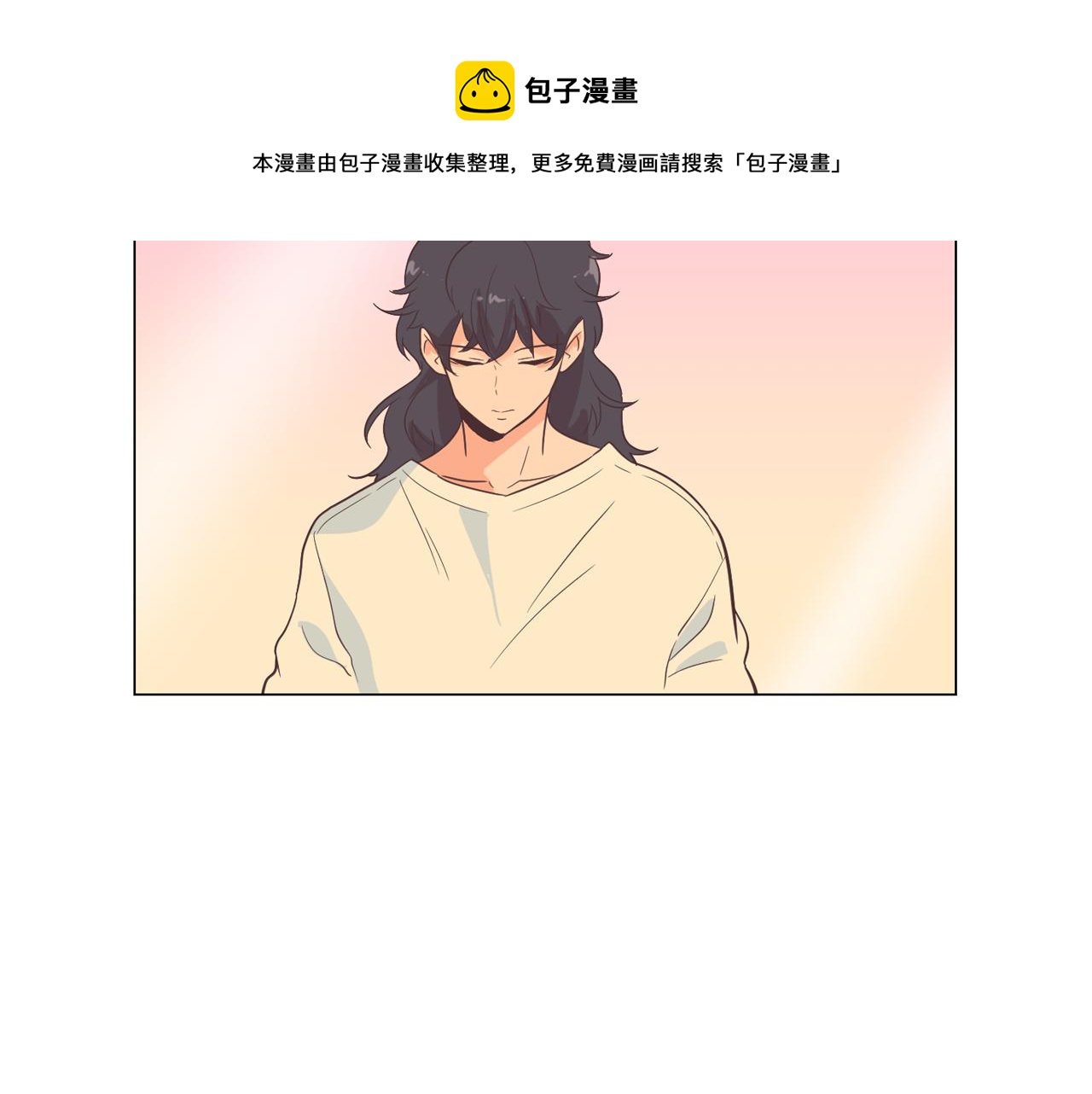 第59话 我只想当我自己68