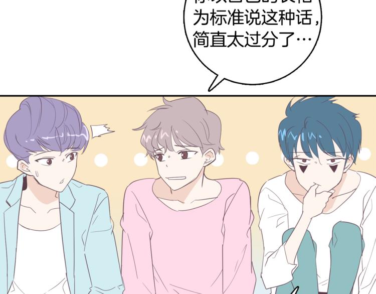 第4话 第三位成员107