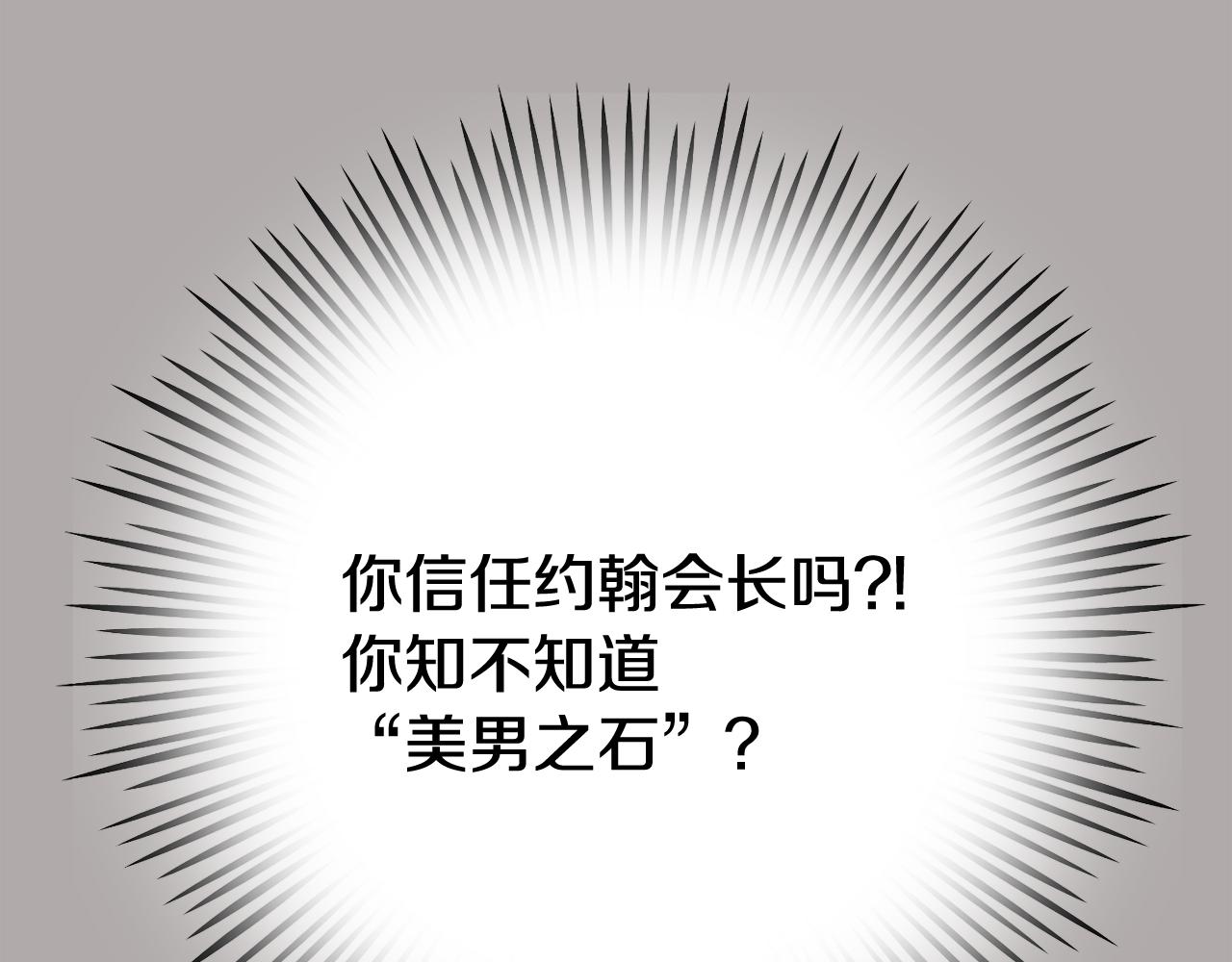 第44话 实验道具82