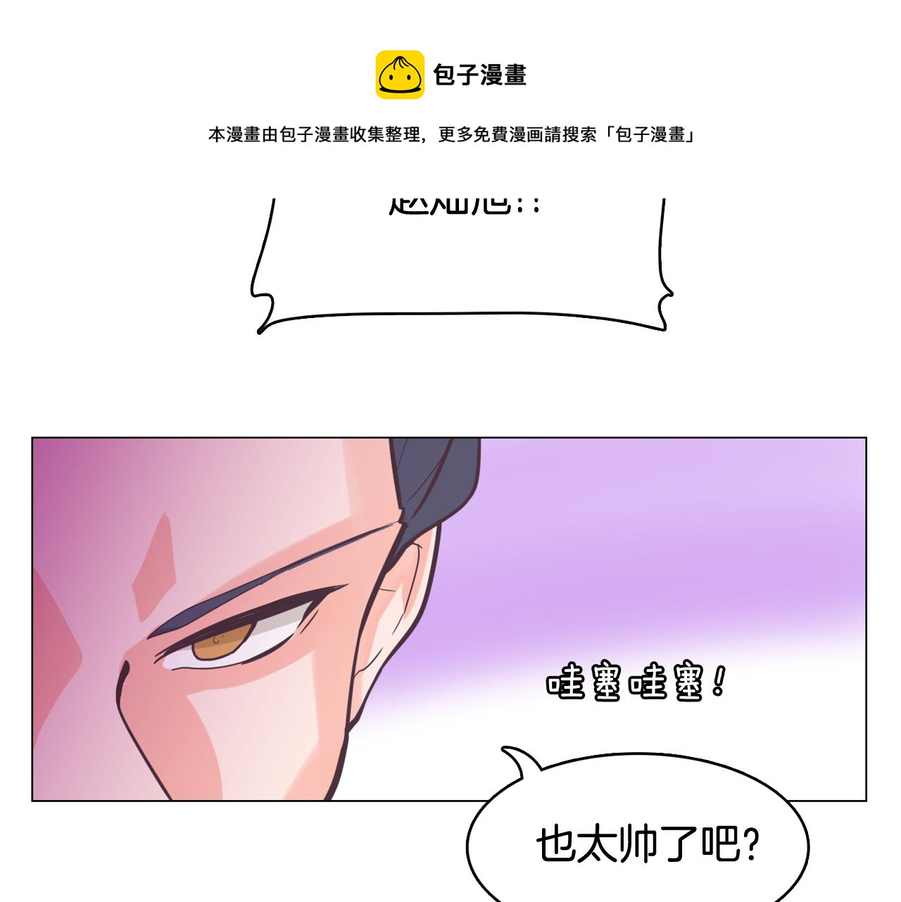 第61话 只剩十小时136