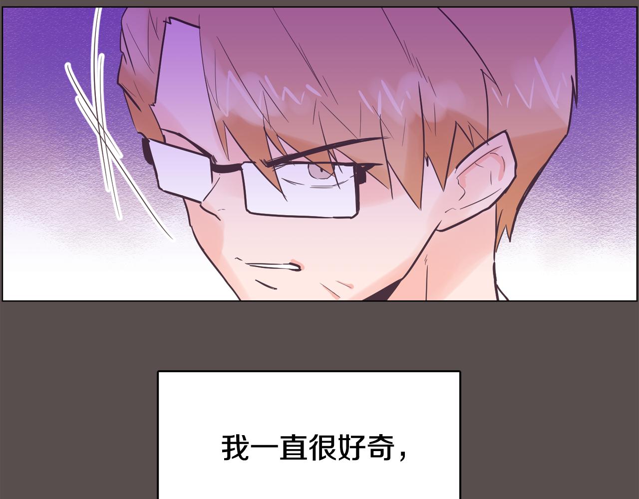 第58话 生命消耗系统啓动110