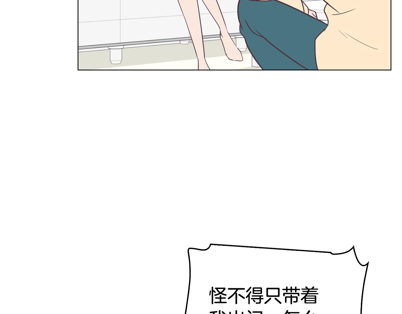 第8话 恋人鸭14