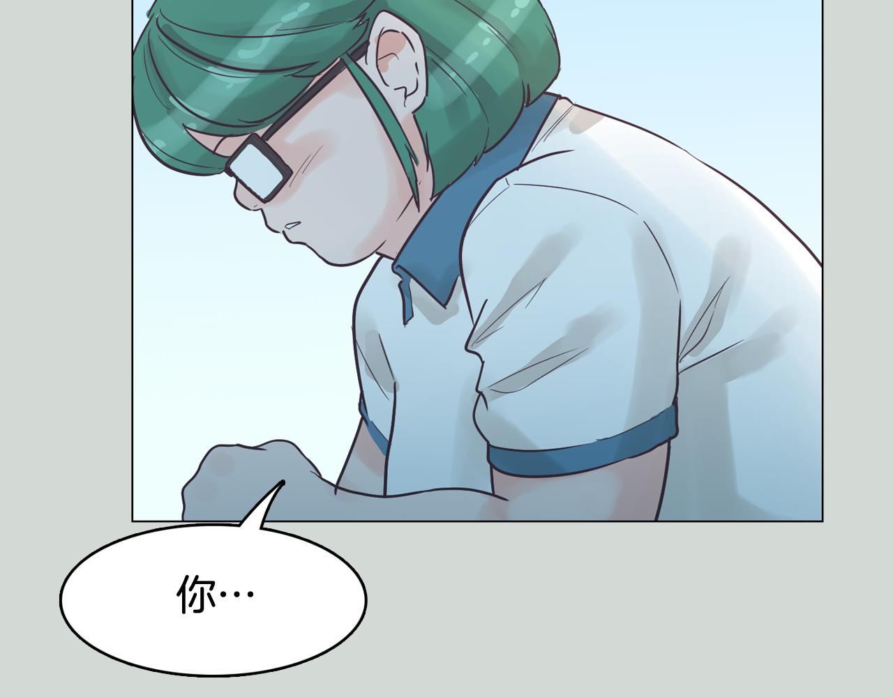 第32话 能让你心痛的人39