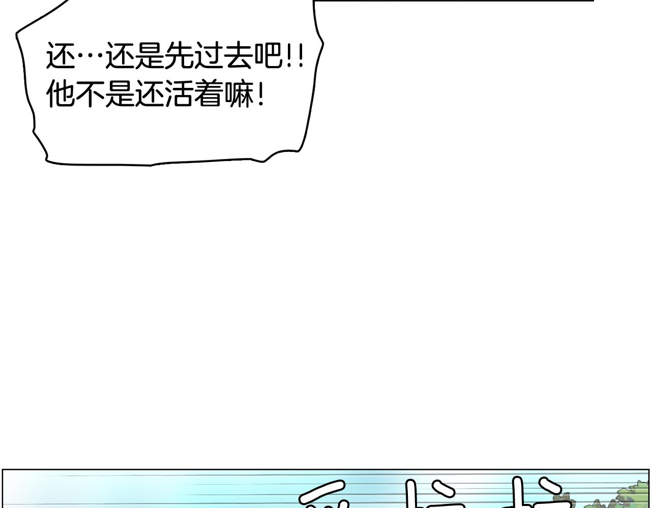第54话 有趣的场所32