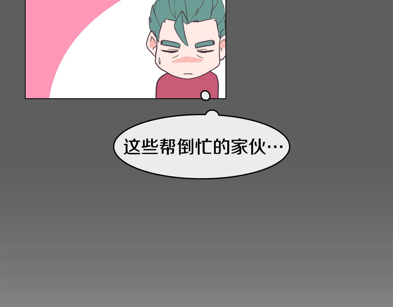 第25话 因你而死23