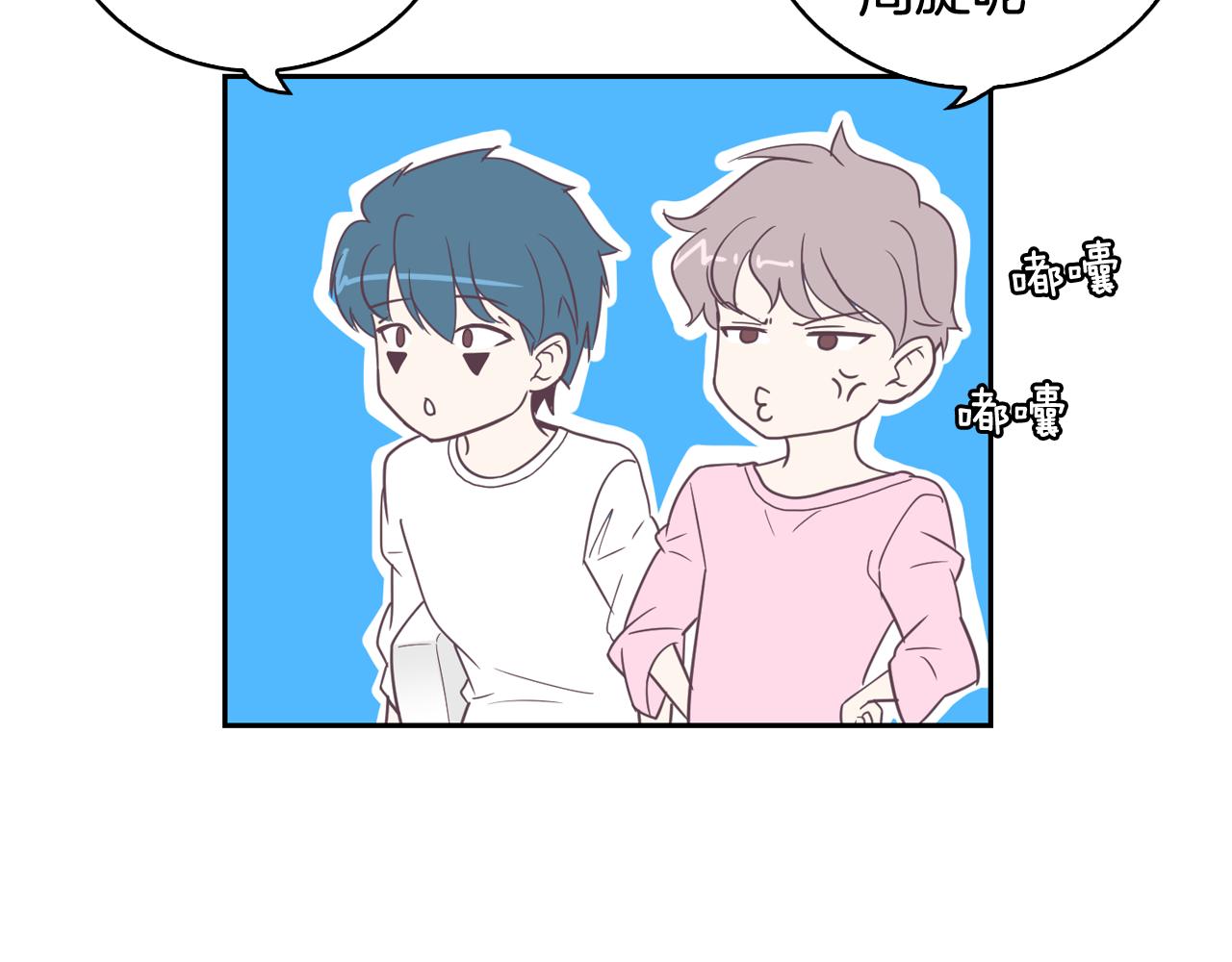 第6话 朋友119
