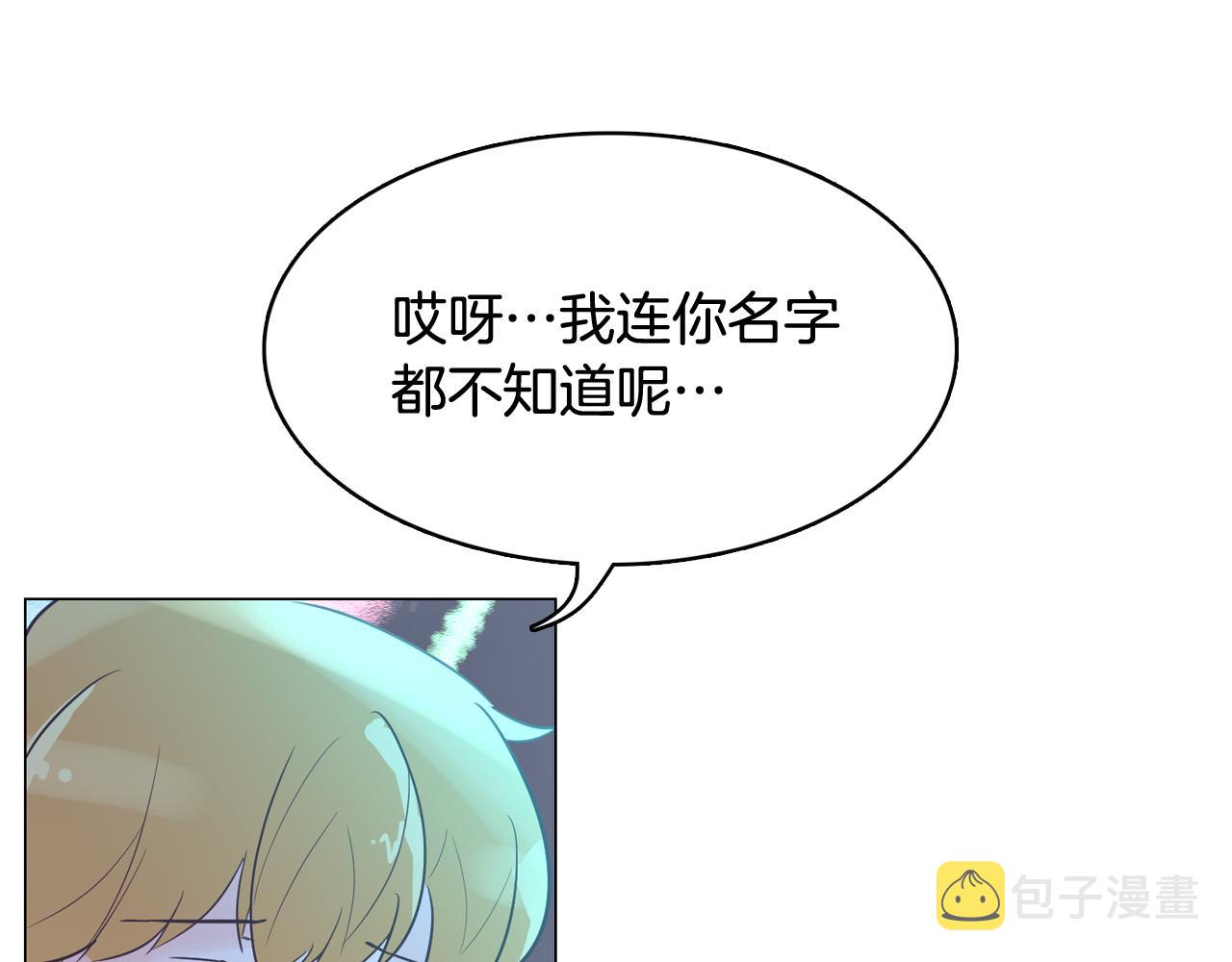 第43话 疯的人是你93