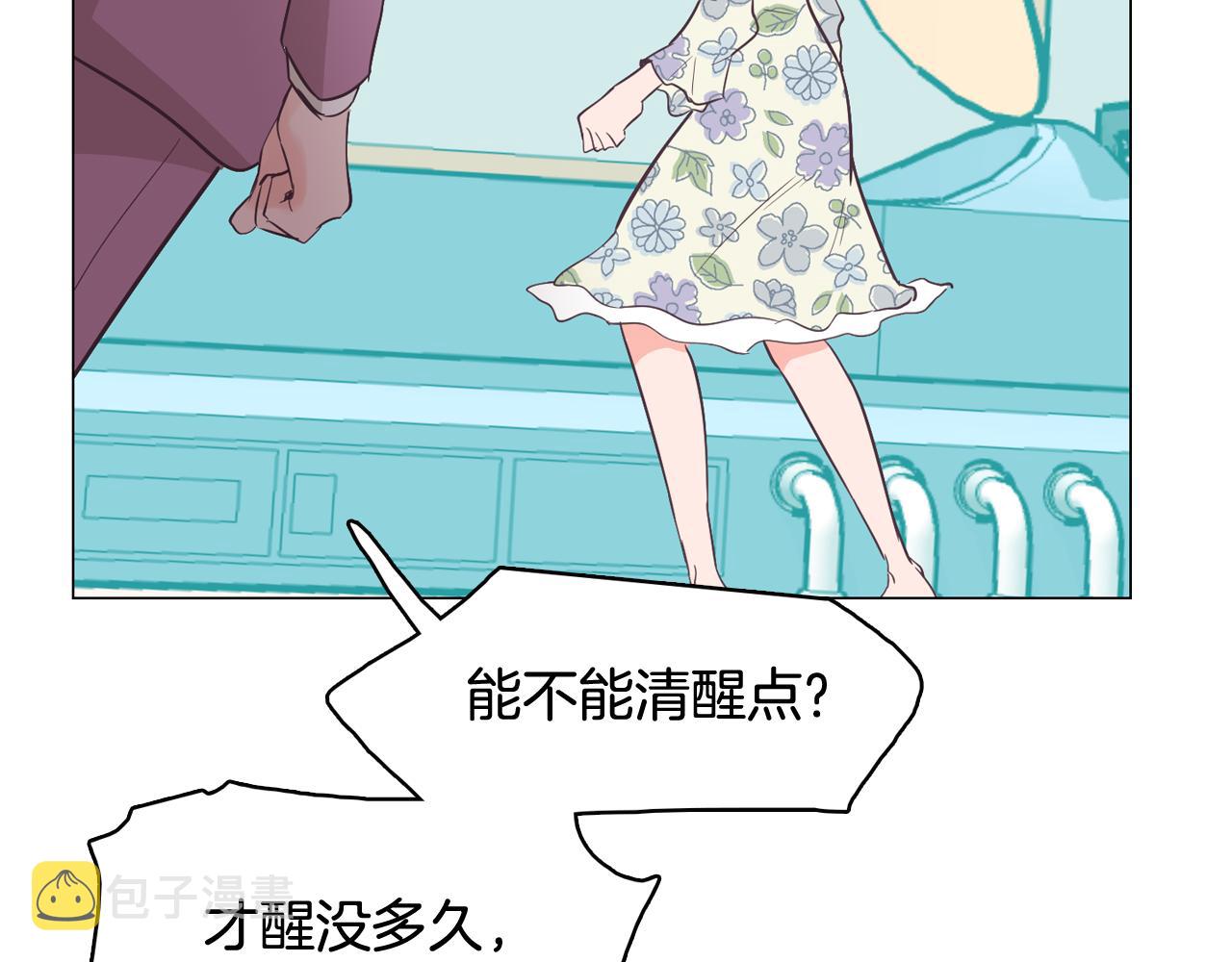 第57话 希望你能阻止他123