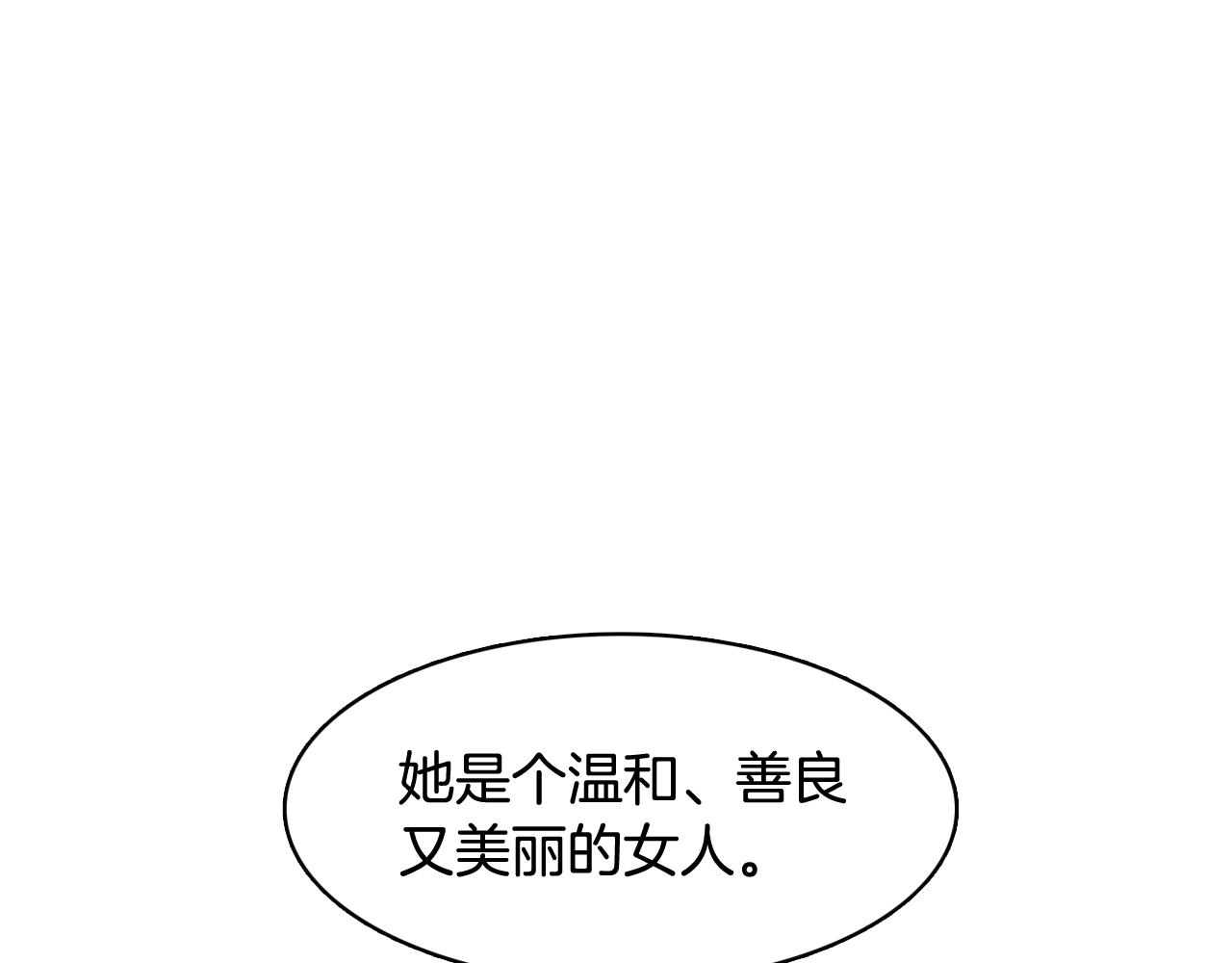 第50话 你的妈妈41