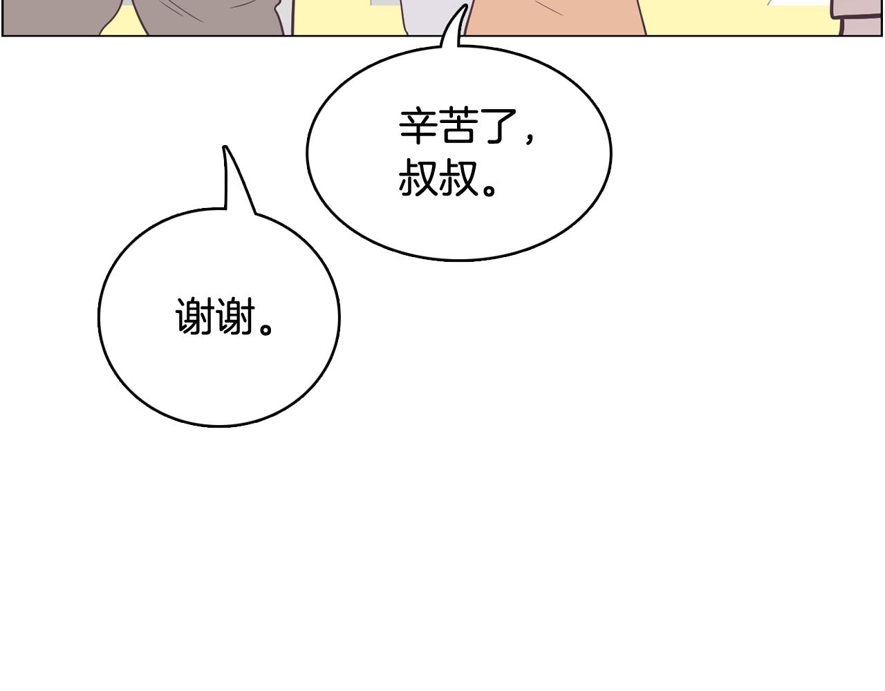第54话 有趣的场所41