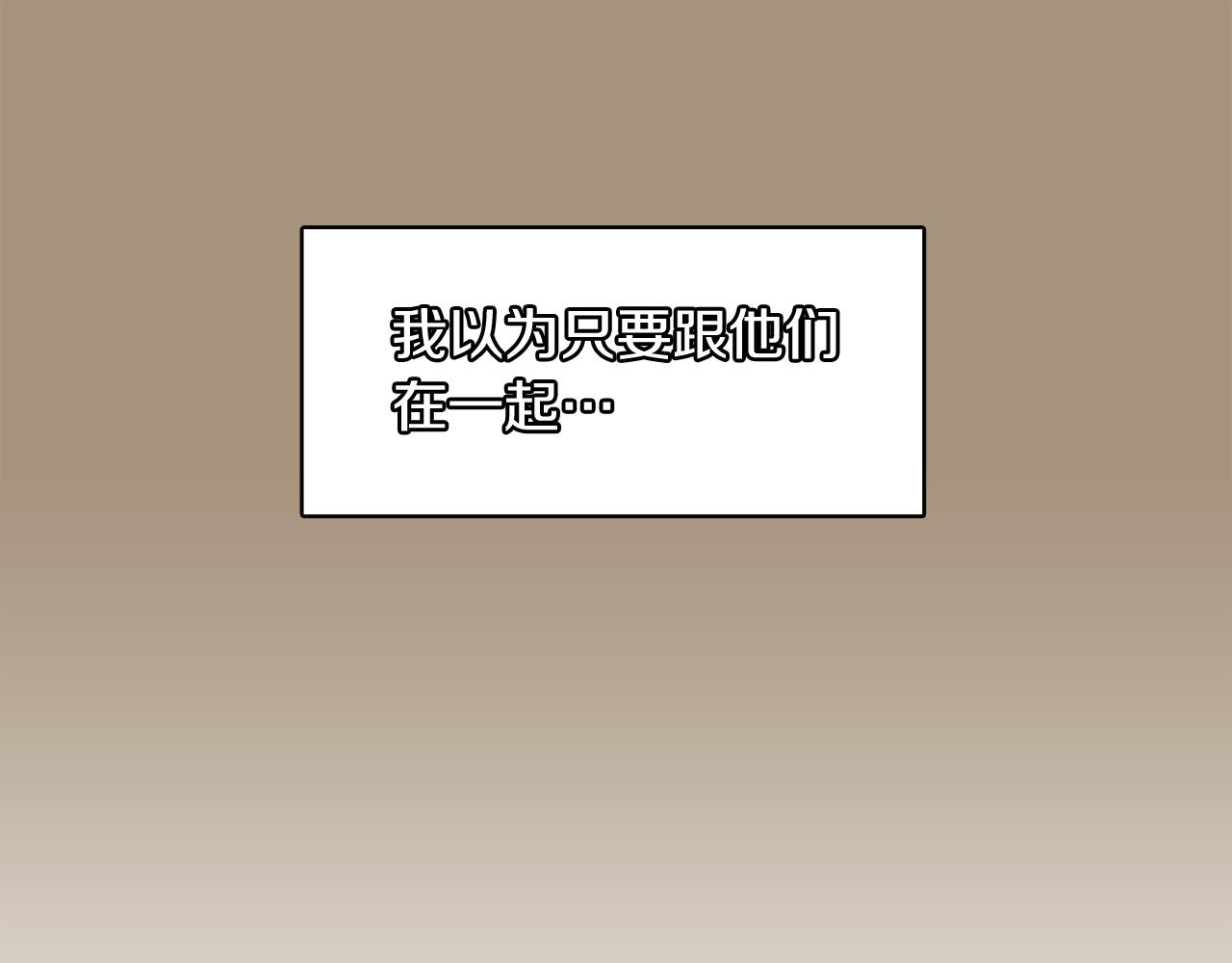 第53话 你的礼物我很喜欢149