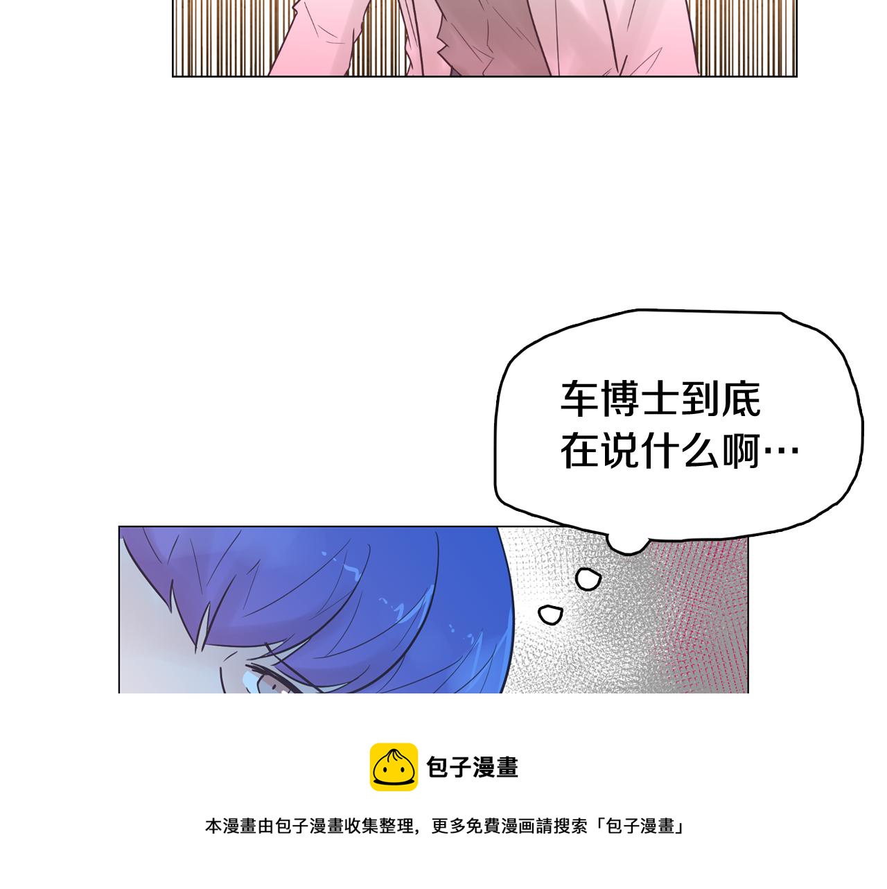 第47话 知道真相36