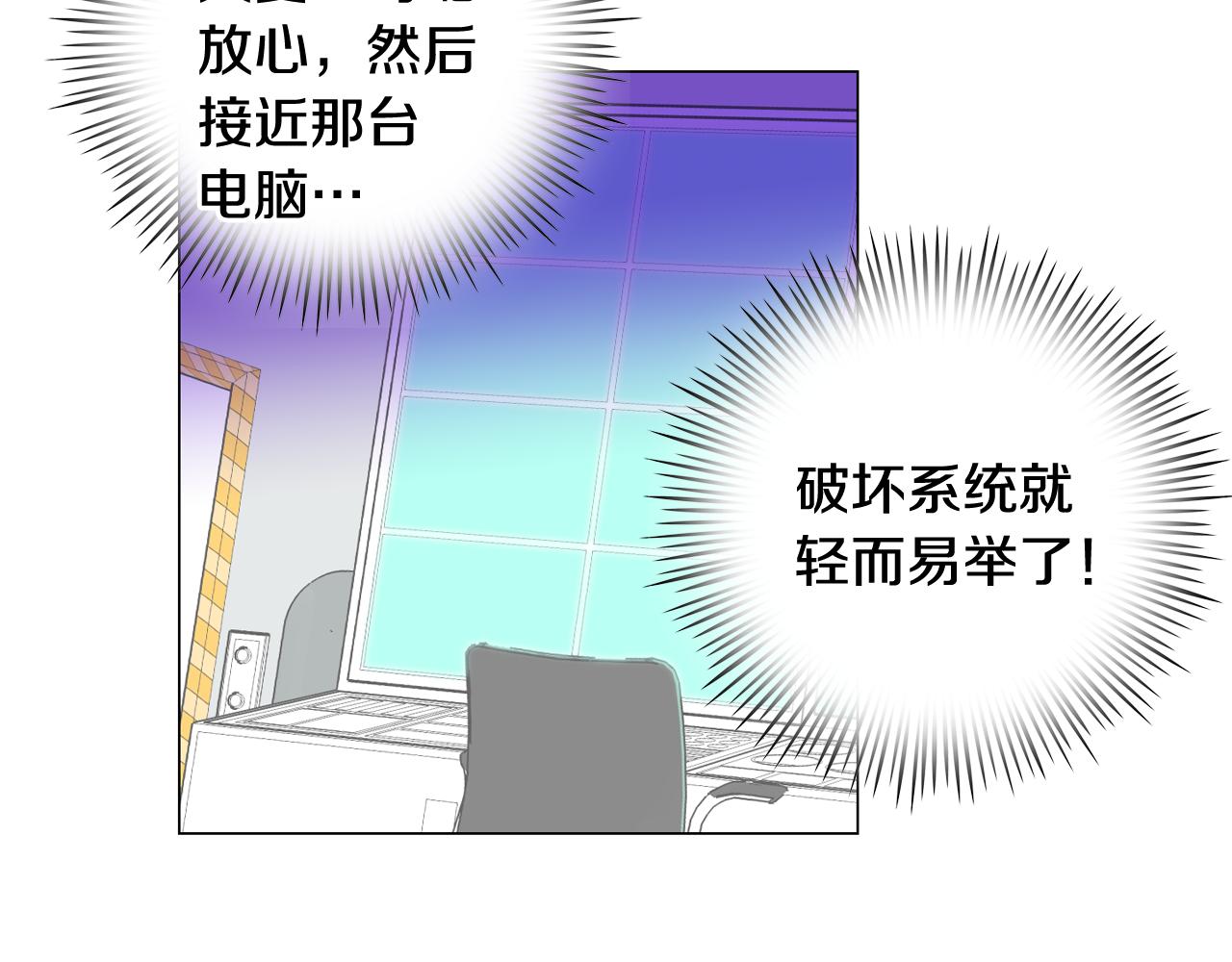 第13话 潜入94