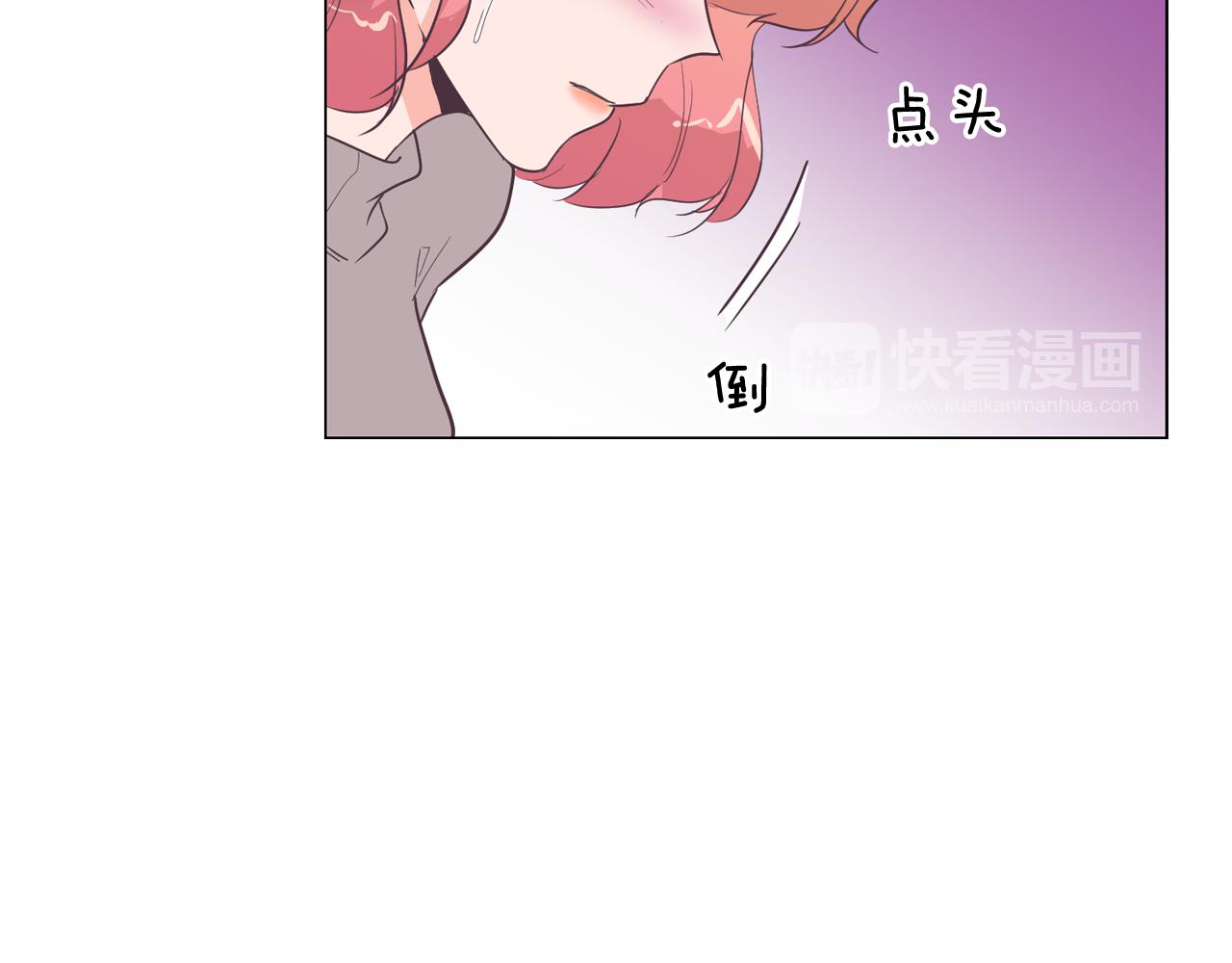 第26话 神秘的哥哥69