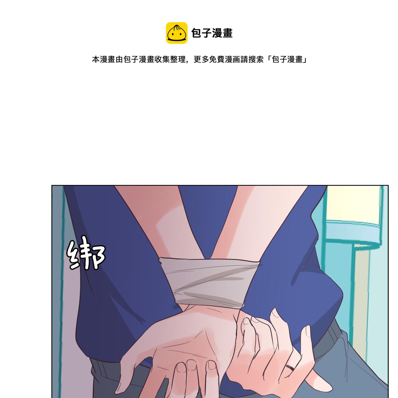 第57话 希望你能阻止他60