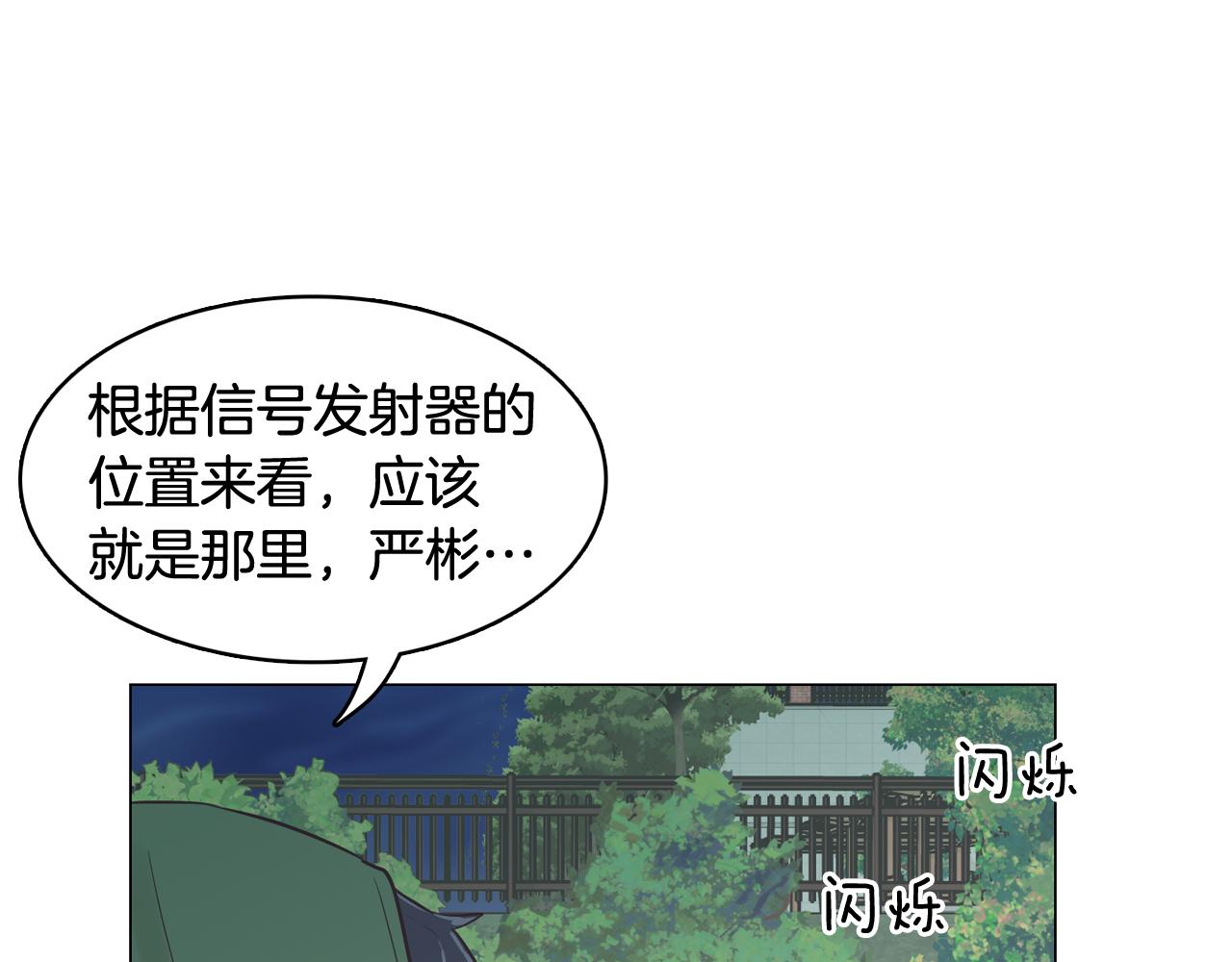 第38话 接受不公平7