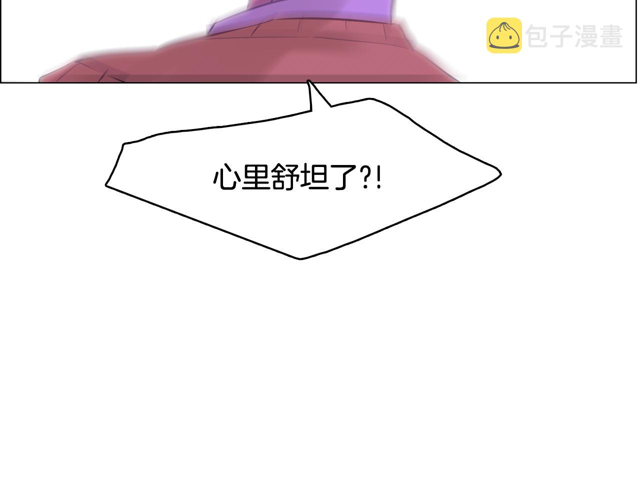 第30话 旧照被曝光37