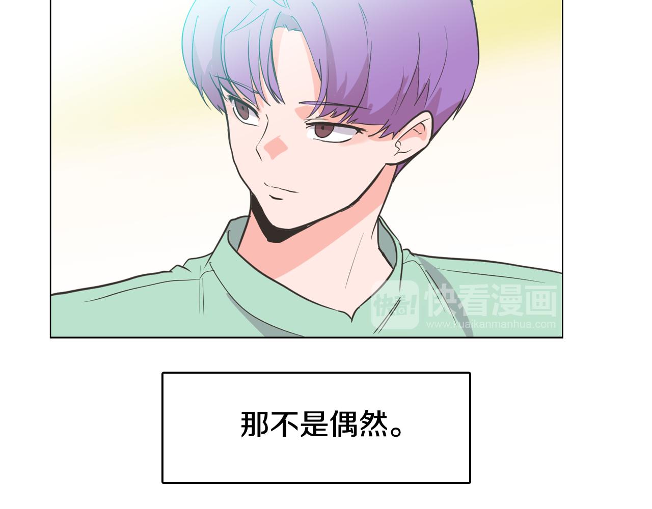 第65话 催眠解除178