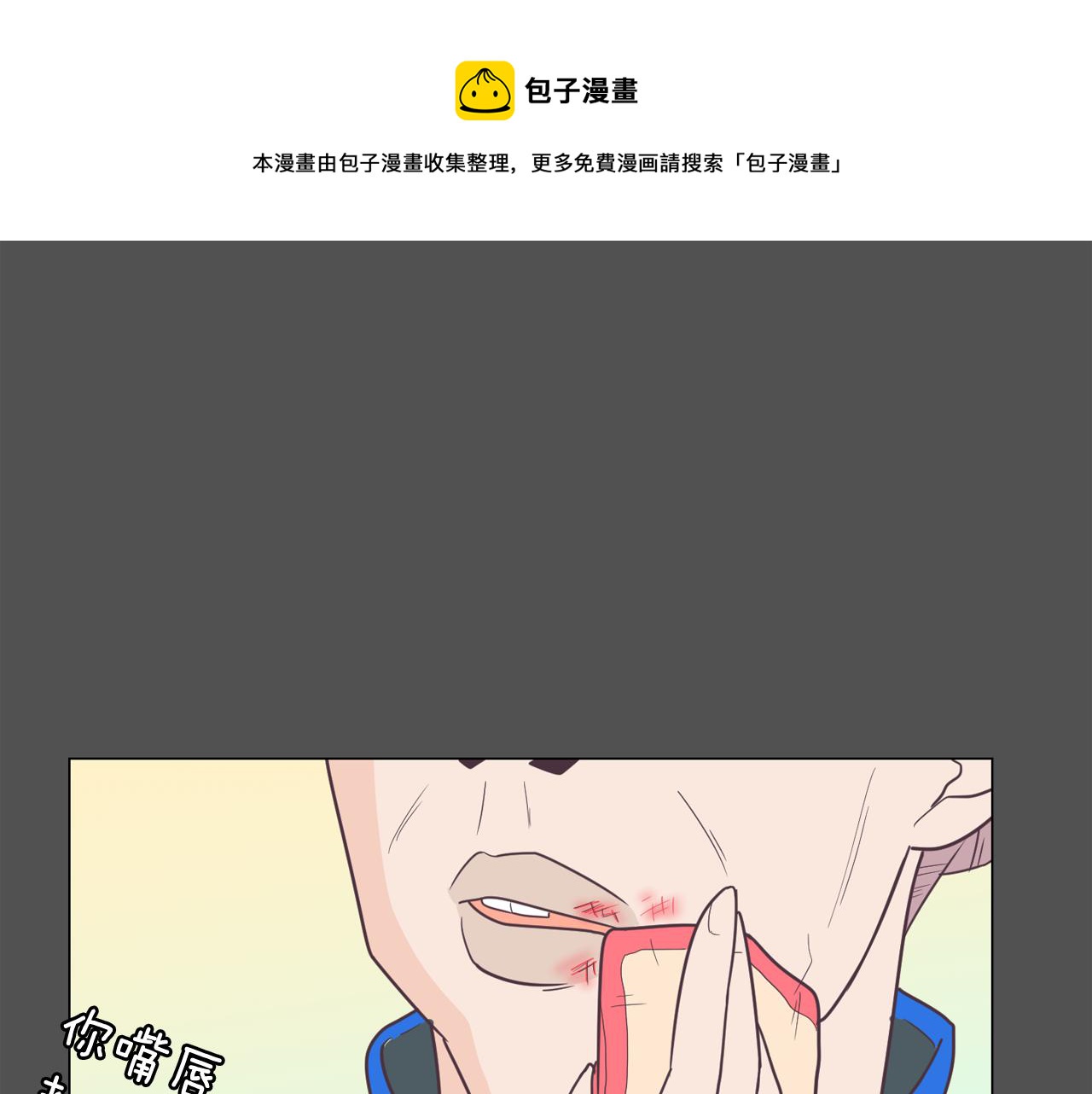 第10话 病毒疫苗16
