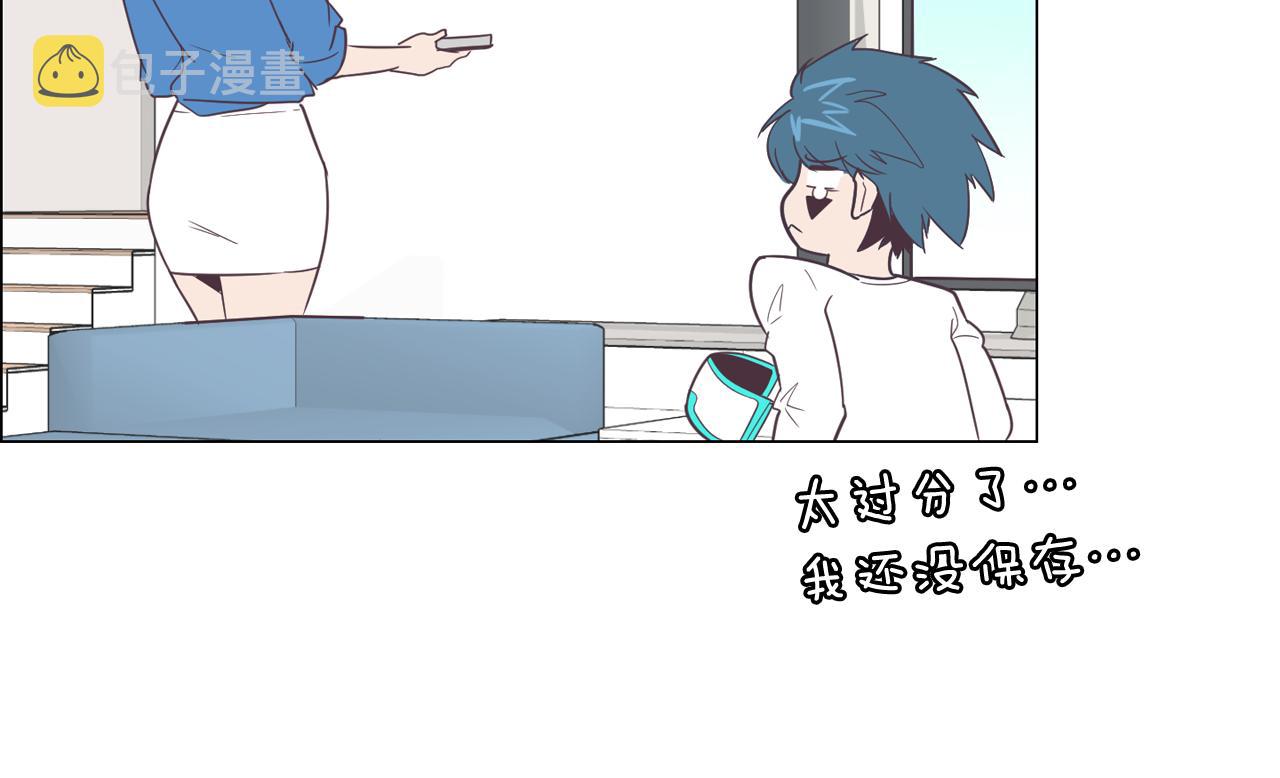 第10话 病毒疫苗77