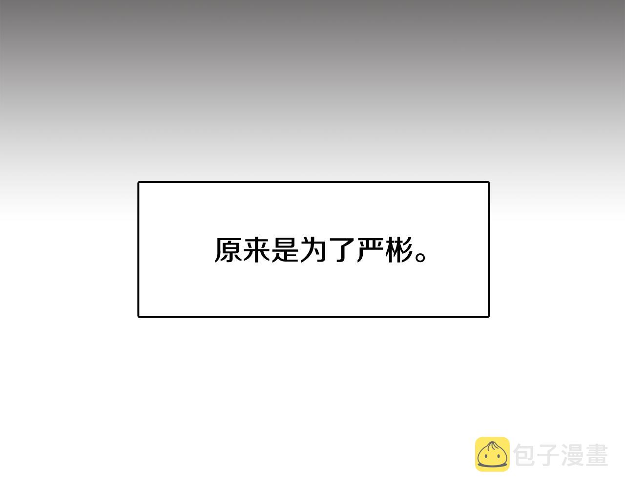 第43话 疯的人是你30