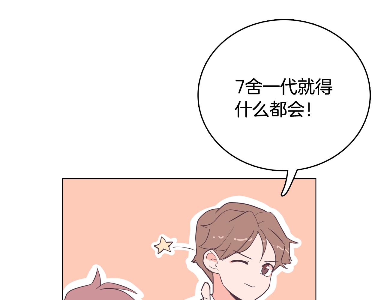 第18话 袭击45