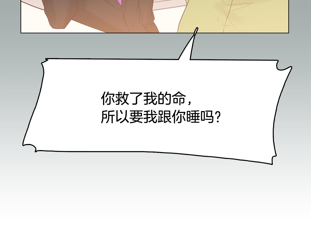 第30话 旧照被曝光158