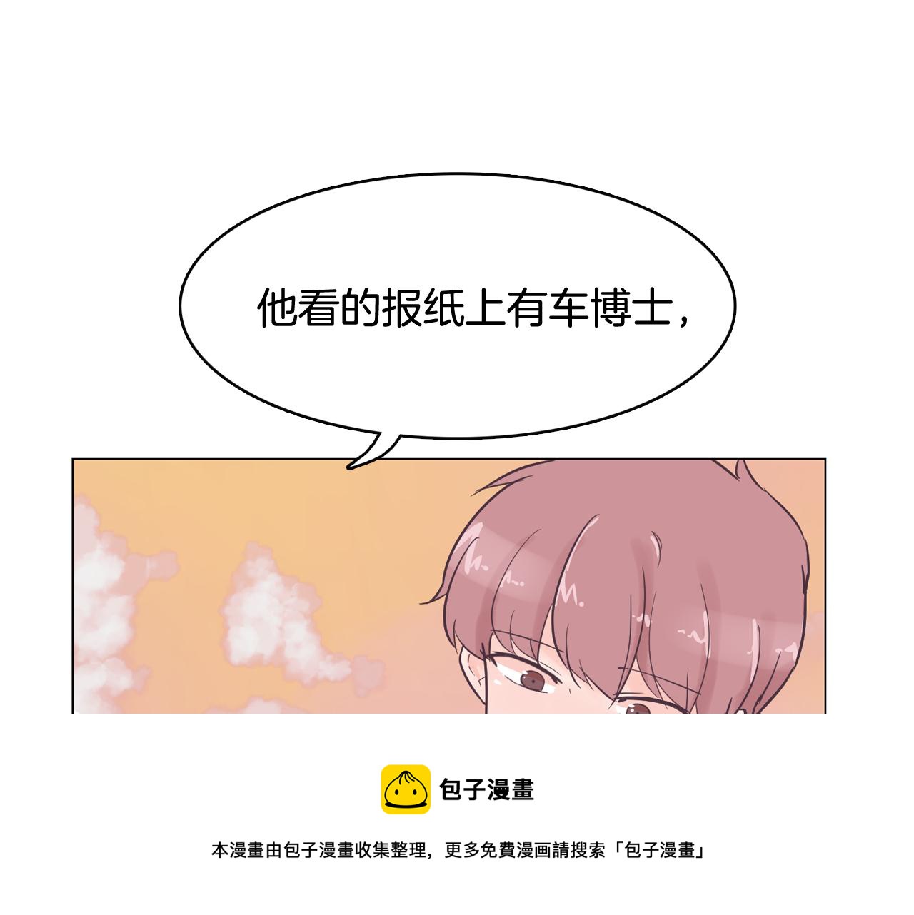 第41话 不要轻易相信她136