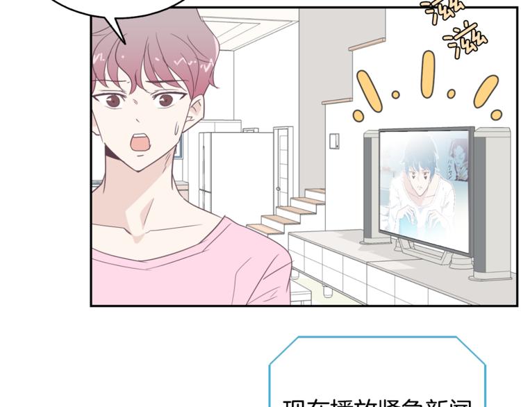 第3话 第二位成员78