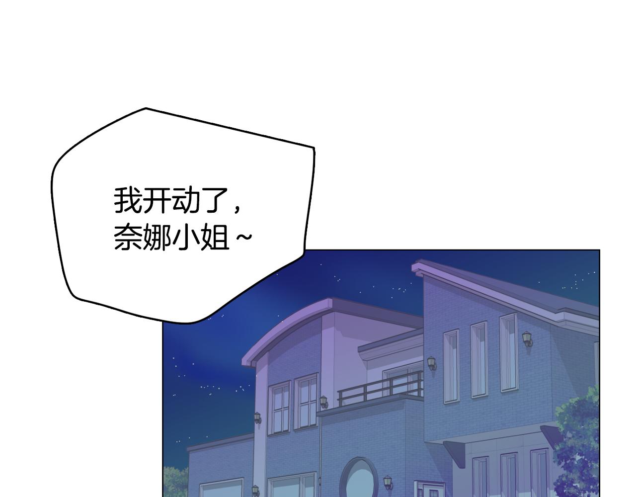 第18话 袭击14