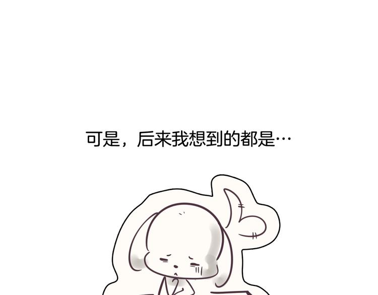 後记15