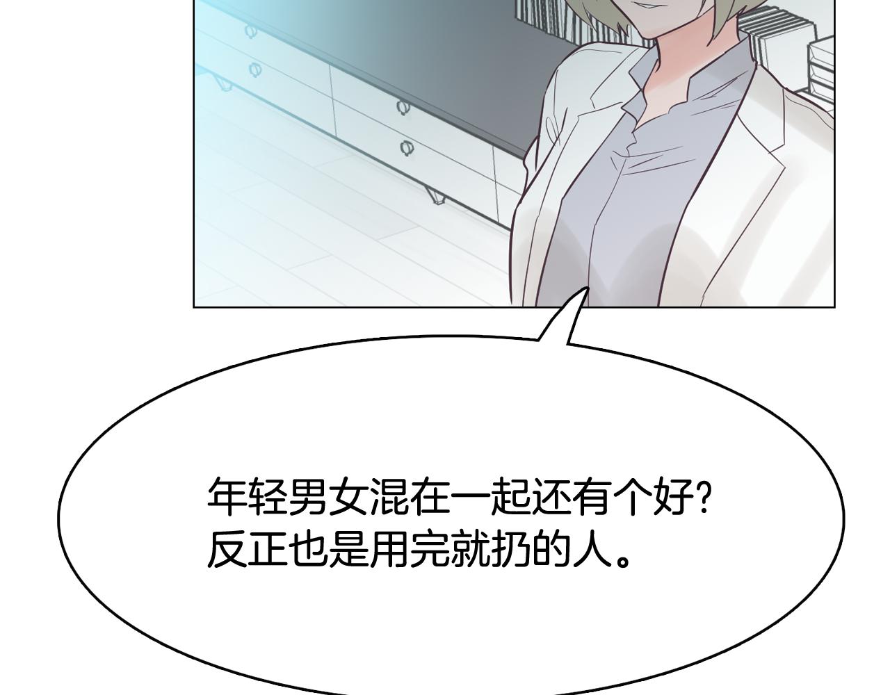 第45话 达雨叛变了149