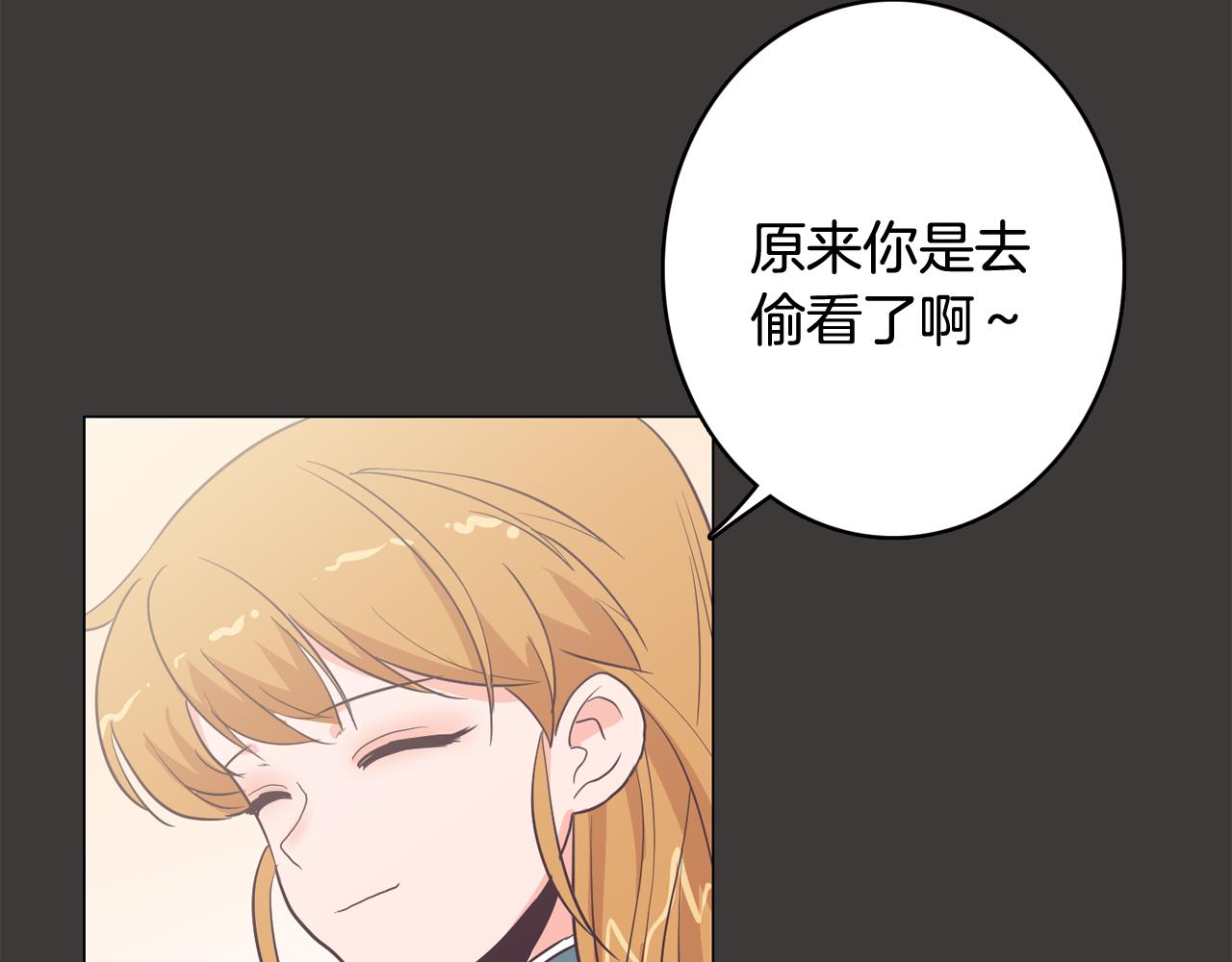 第19话 往事133