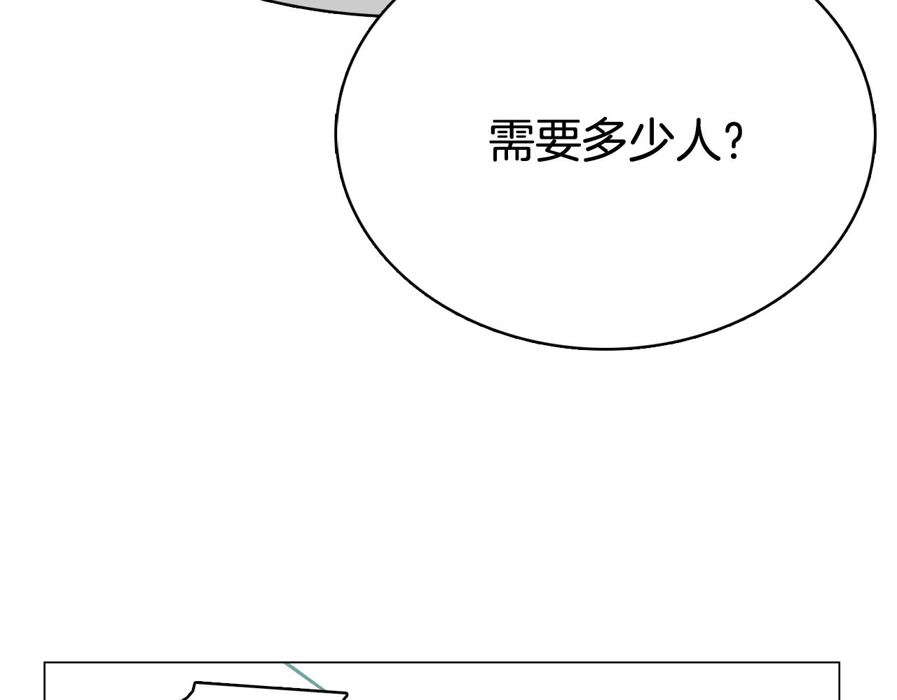 第53话 你的礼物我很喜欢67