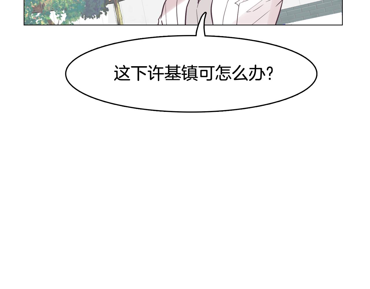 第37话 我会站在你这边73