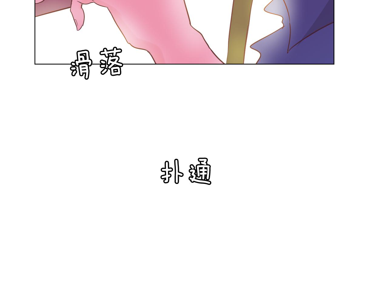 第54话 有趣的场所135