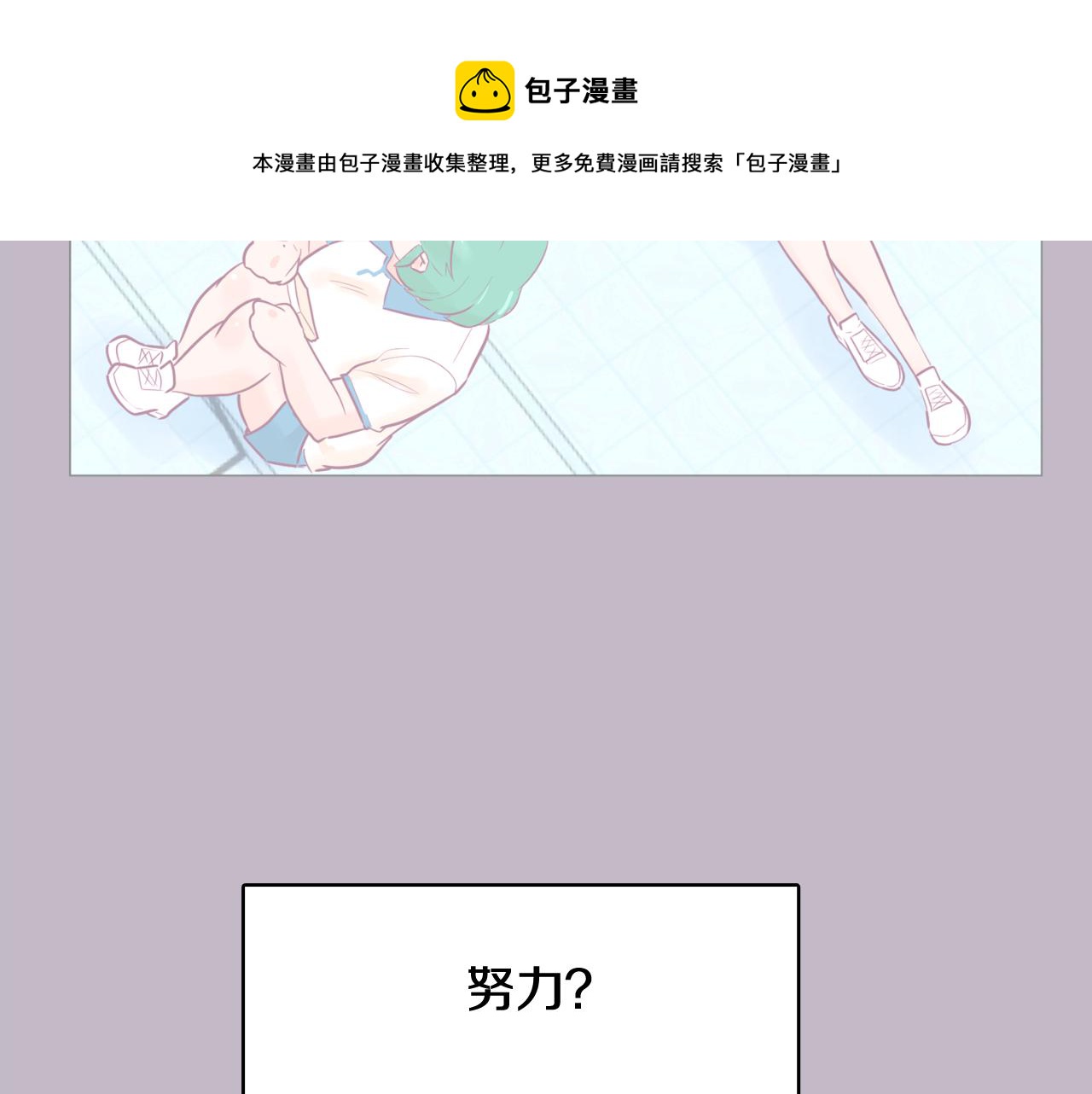 第38话 接受不公平64