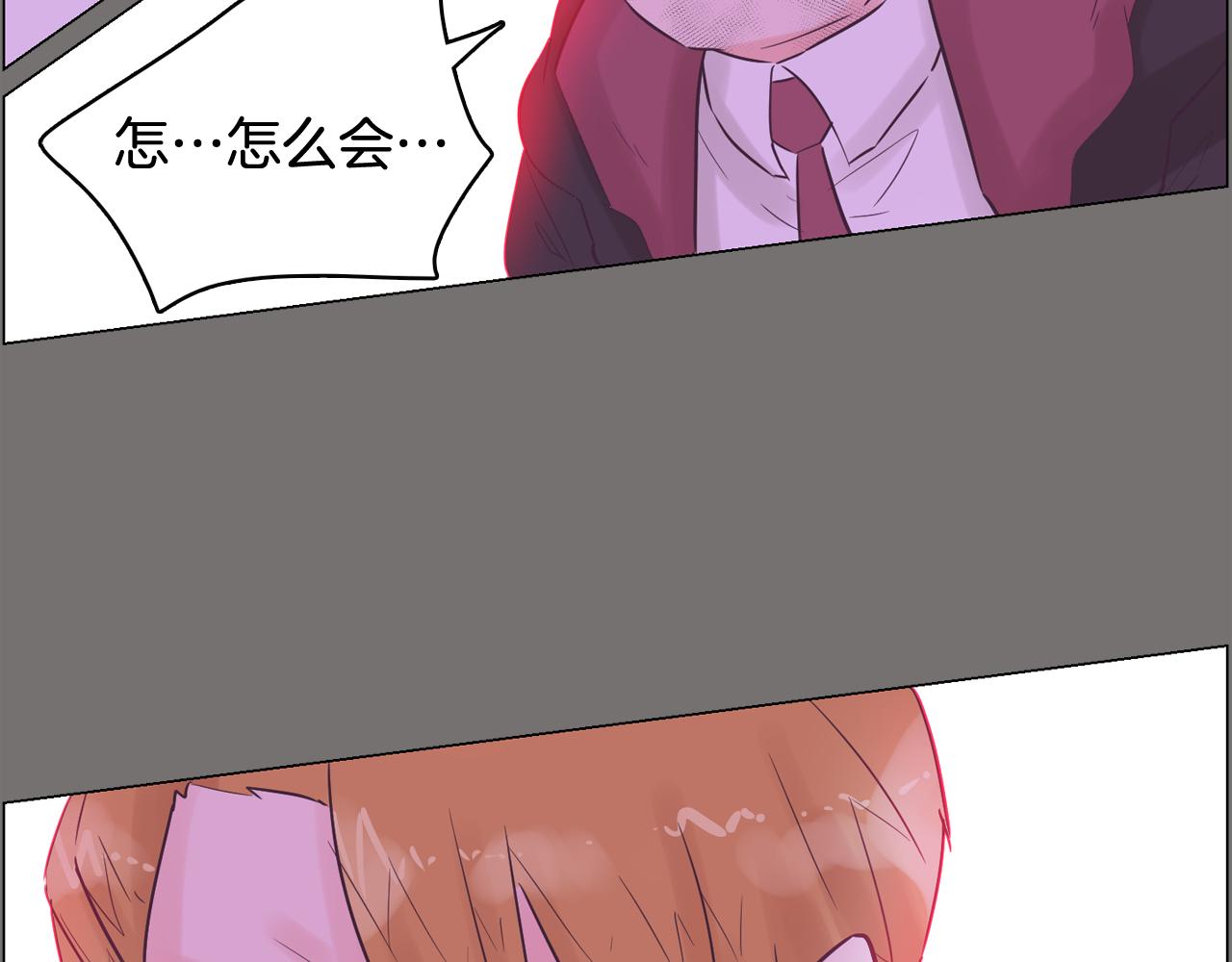 第49话 第二代美男之石122