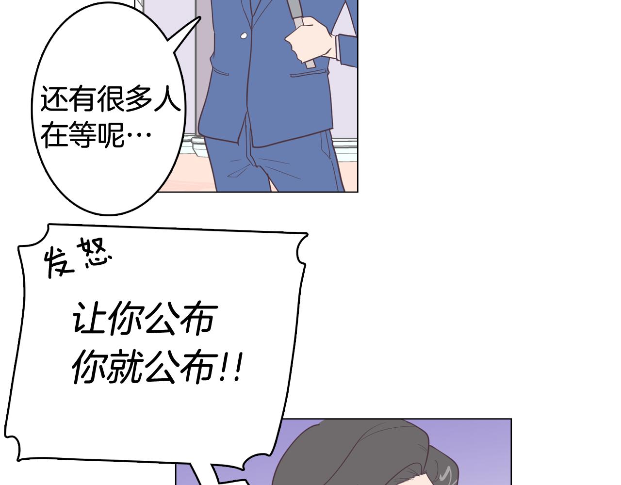 第13话 潜入23